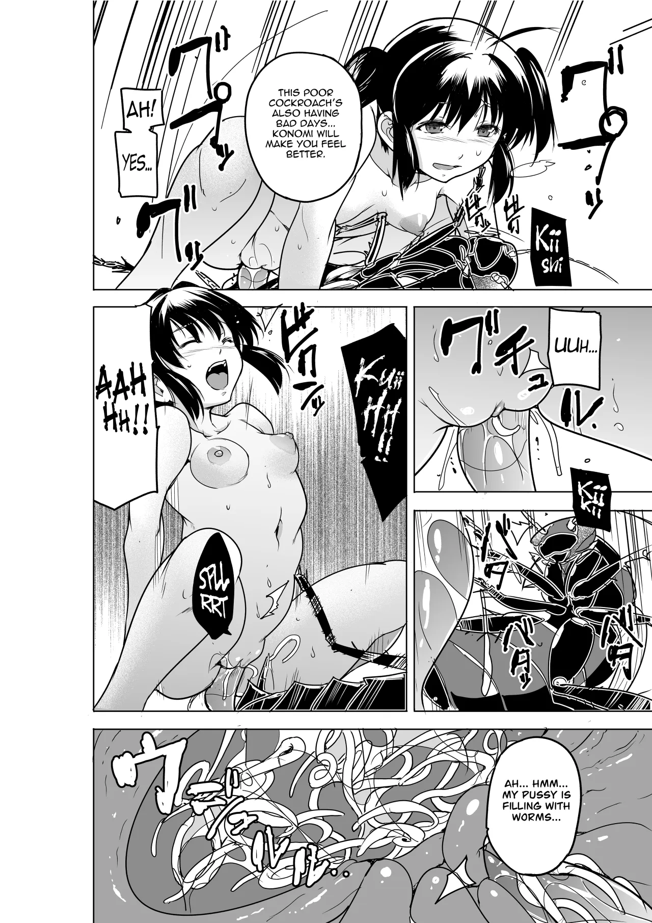 Dungeon Travelers - Futari no Himegoto BADend 3 19