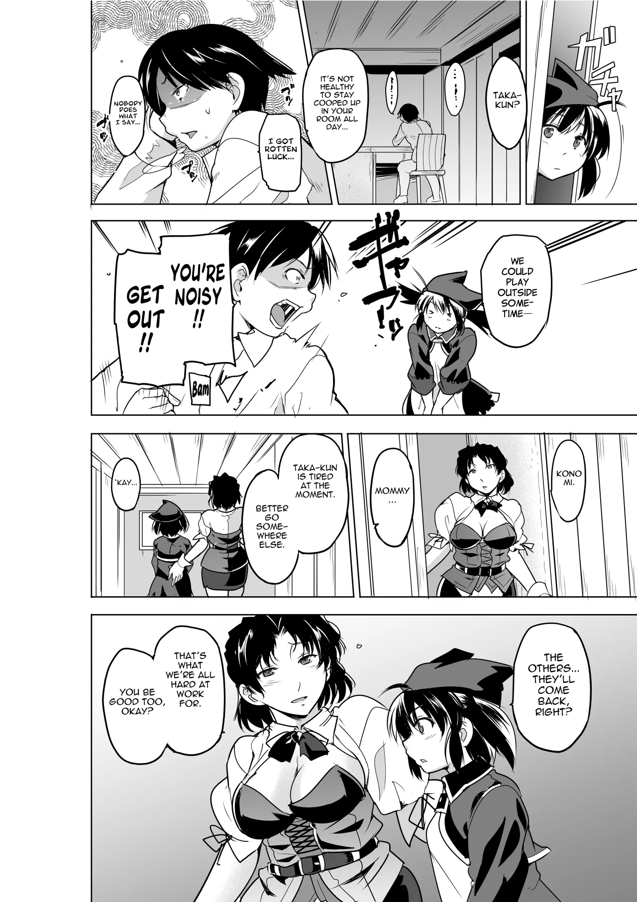 Dungeon Travelers - Futari no Himegoto BADend 3 3