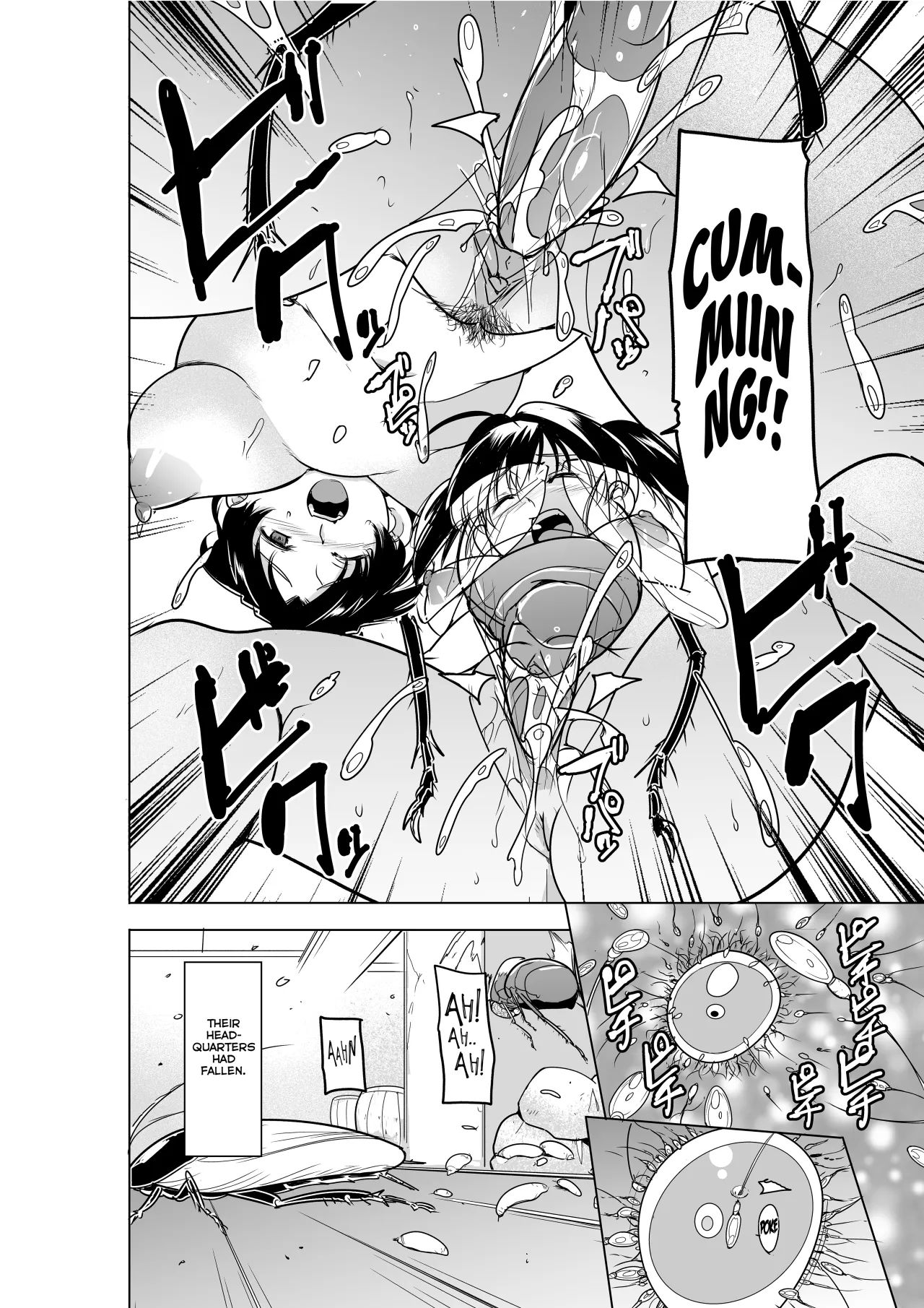 Dungeon Travelers - Futari no Himegoto BADend 3 25
