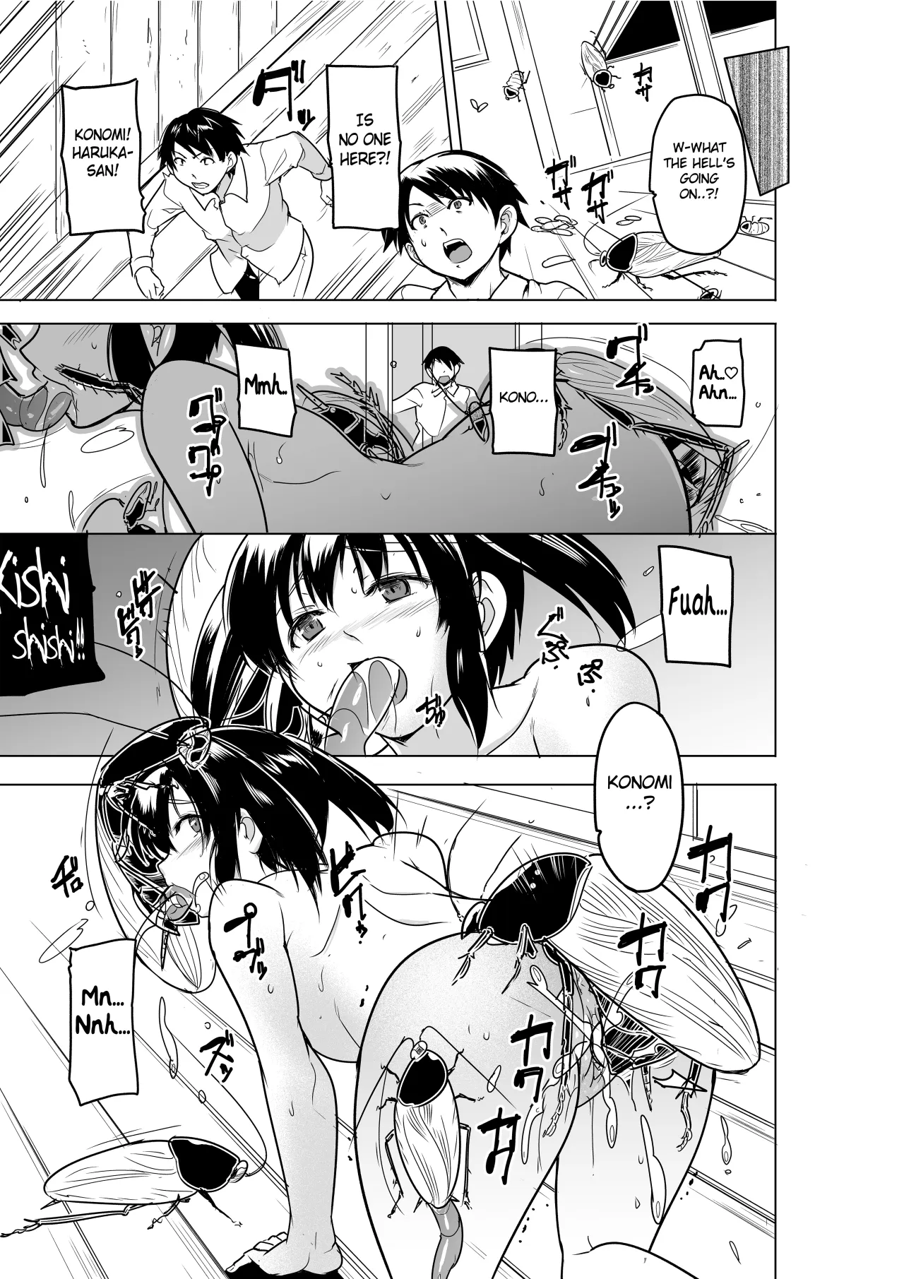 Dungeon Travelers - Futari no Himegoto BADend 3 26