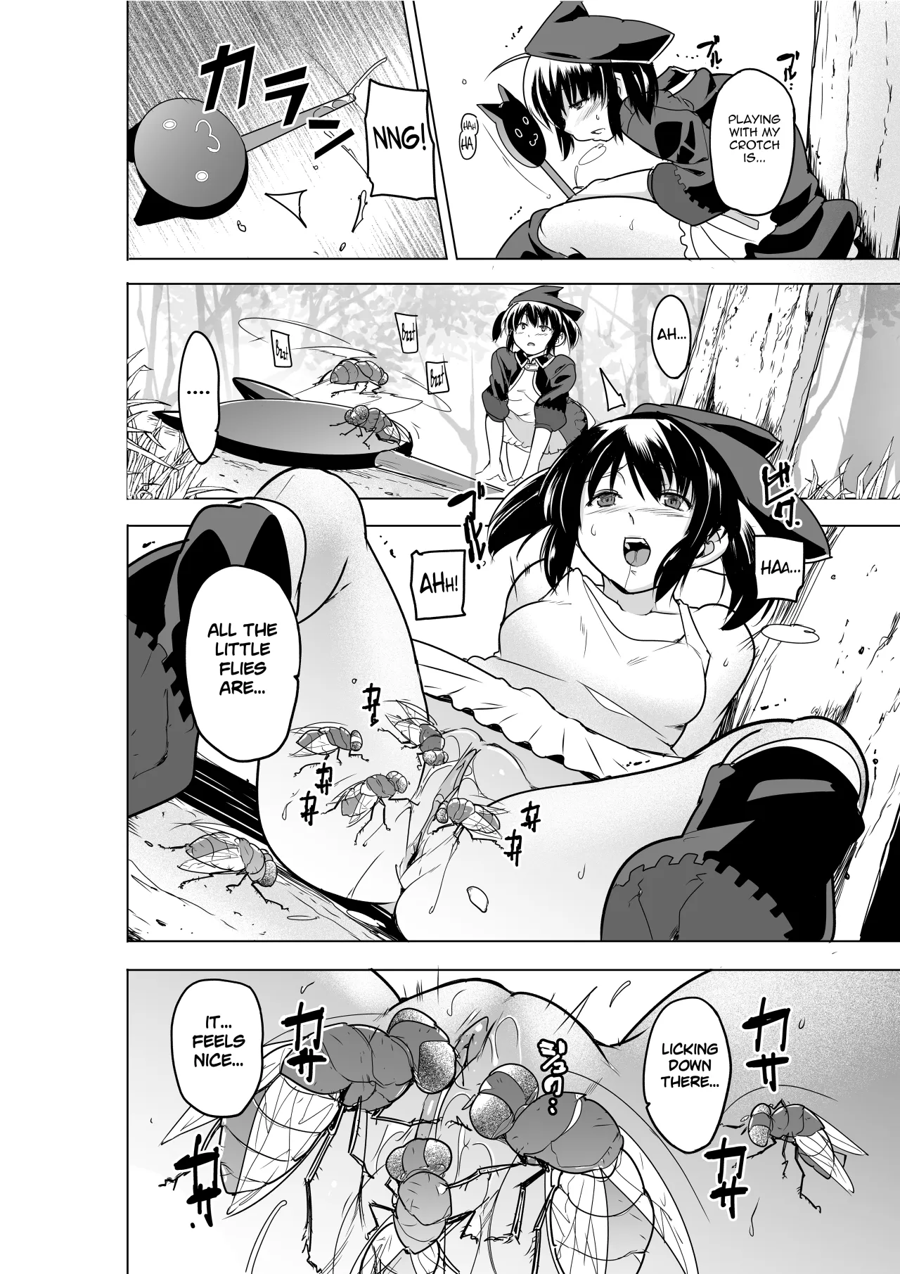 Dungeon Travelers - Futari no Himegoto BADend 3 5