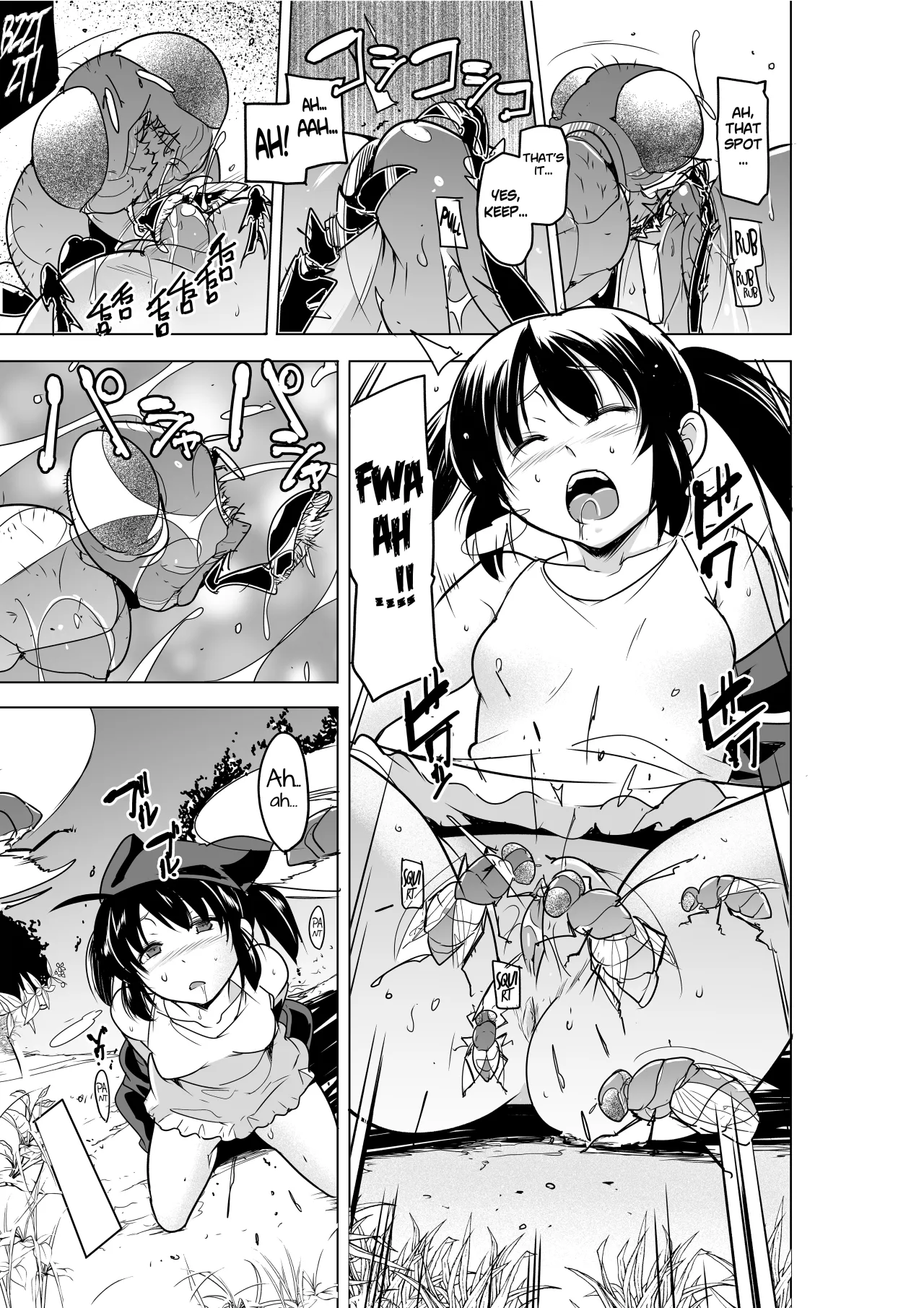 Dungeon Travelers - Futari no Himegoto BADend 3 6