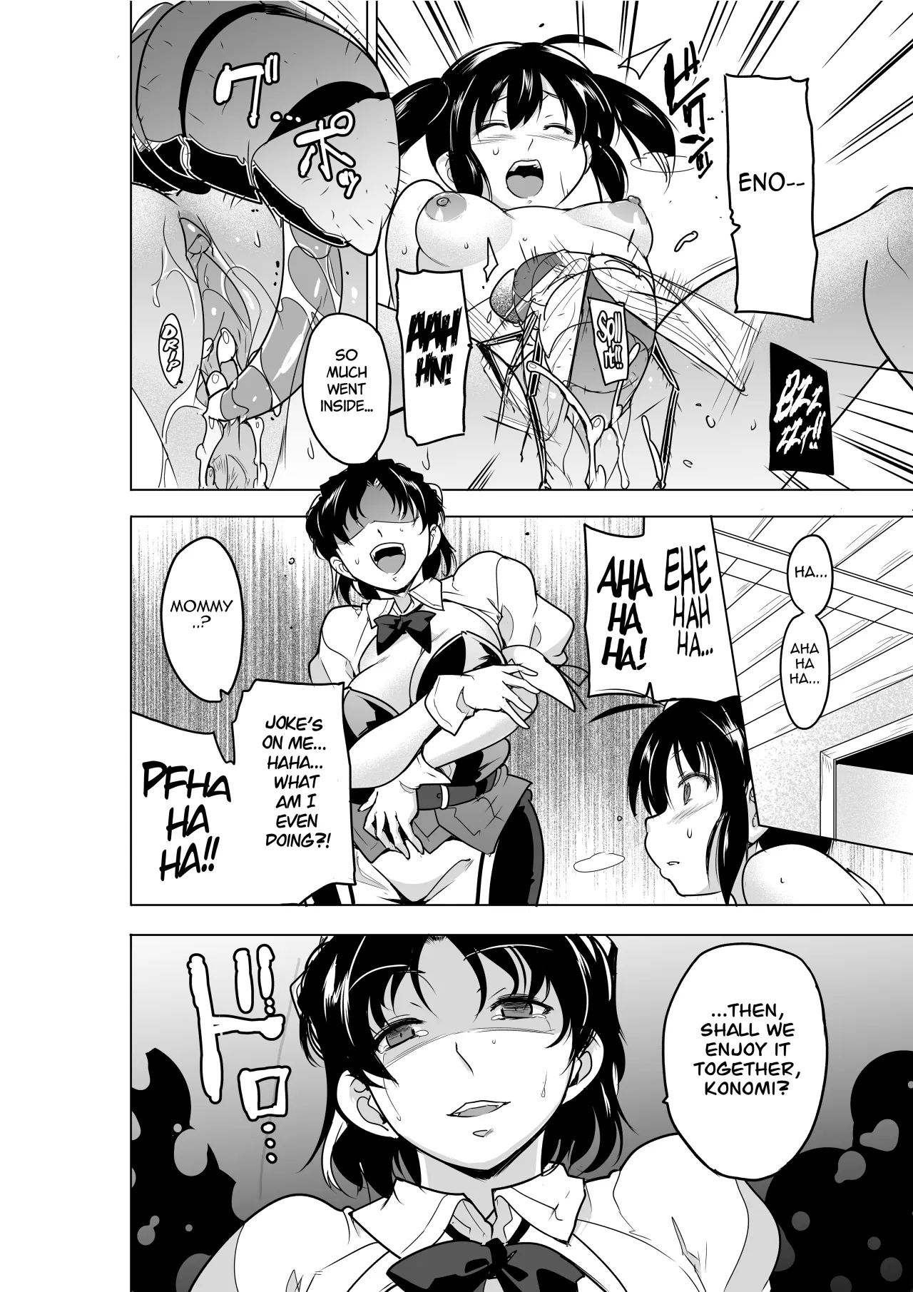 Dungeon Travelers - Futari no Himegoto BADend 3 9