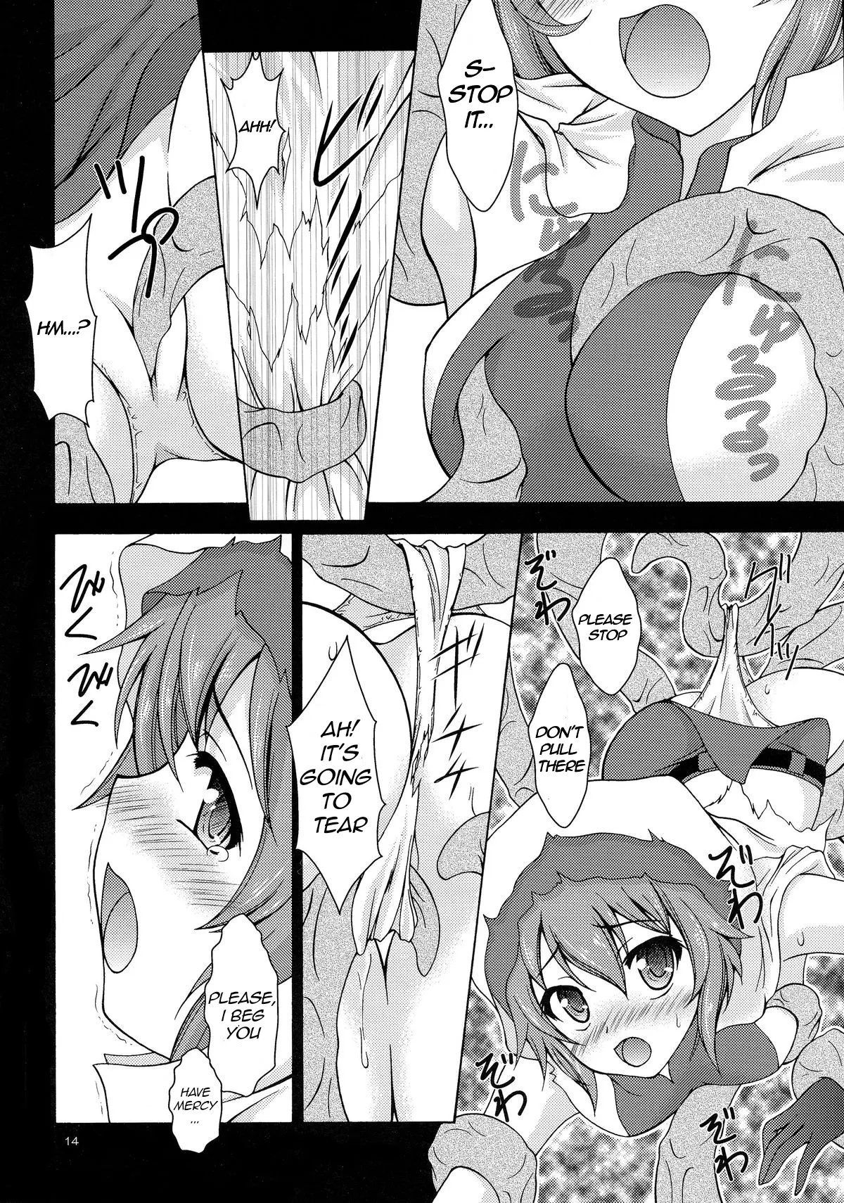 Dungeon wa Ero ni Michi Afureteiru to Omou no wa Machigatteiru Darou ka 14