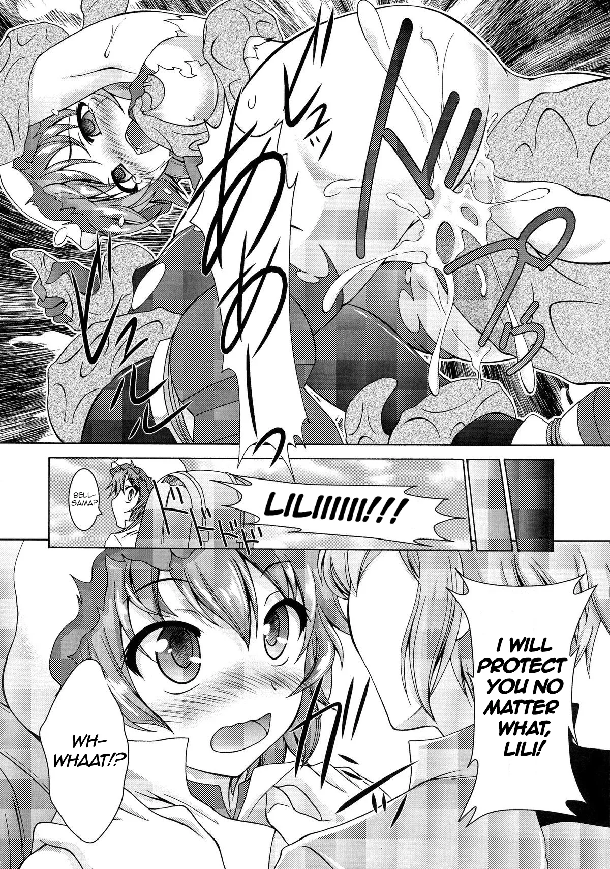 Dungeon wa Ero ni Michi Afureteiru to Omou no wa Machigatteiru Darou ka 18