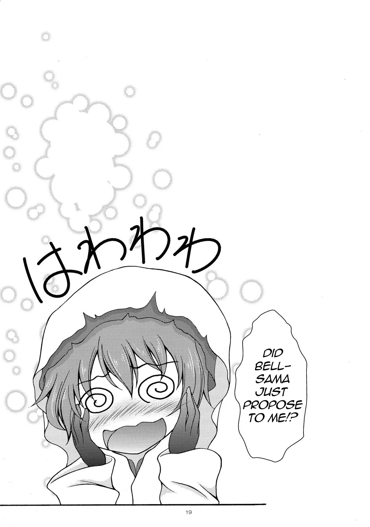 Dungeon wa Ero ni Michi Afureteiru to Omou no wa Machigatteiru Darou ka 19