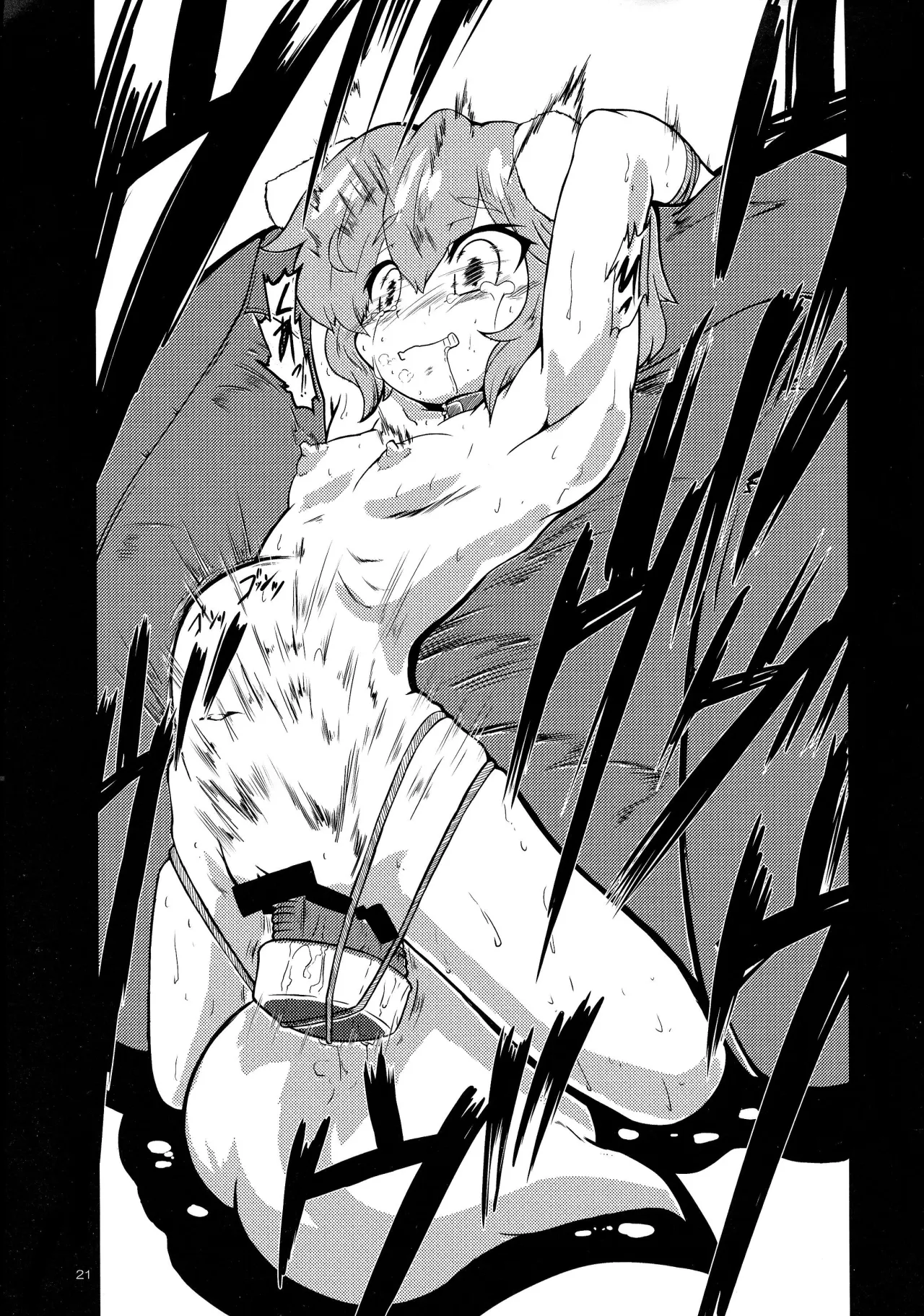 Dungeon wa Ero ni Michi Afureteiru to Omou no wa Machigatteiru Darou ka 21