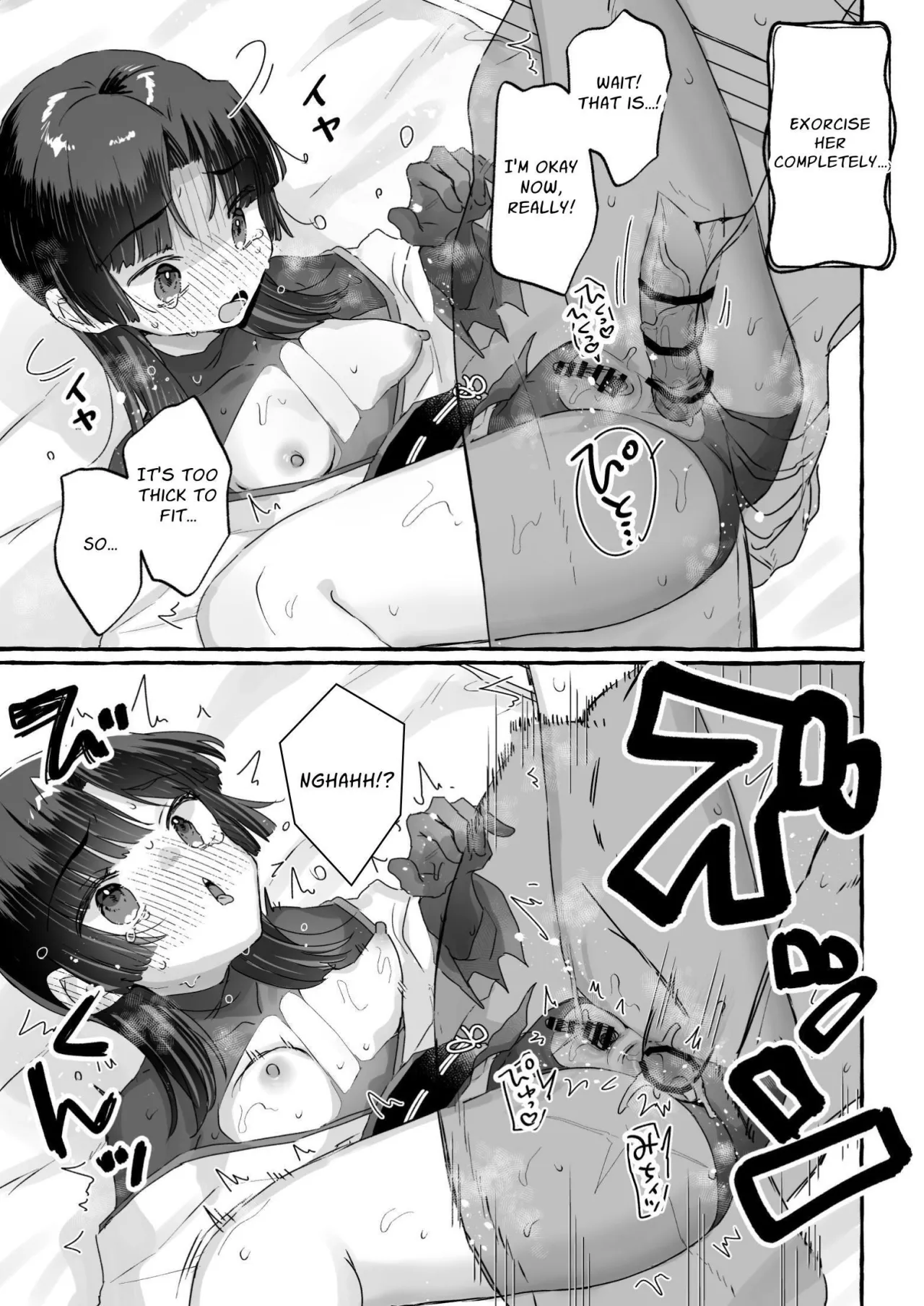 E!? Koko kara Itareru Happy End ga Arun desu ka!!? Shinjite Okuridashita Taima no Miko Hen 20