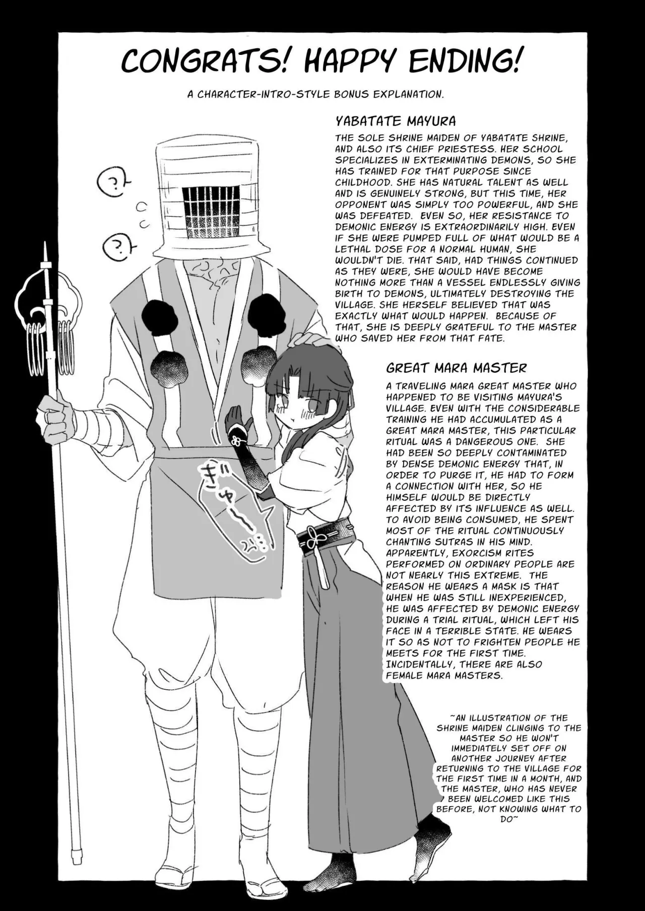E!? Koko kara Itareru Happy End ga Arun desu ka!!? Shinjite Okuridashita Taima no Miko Hen 24