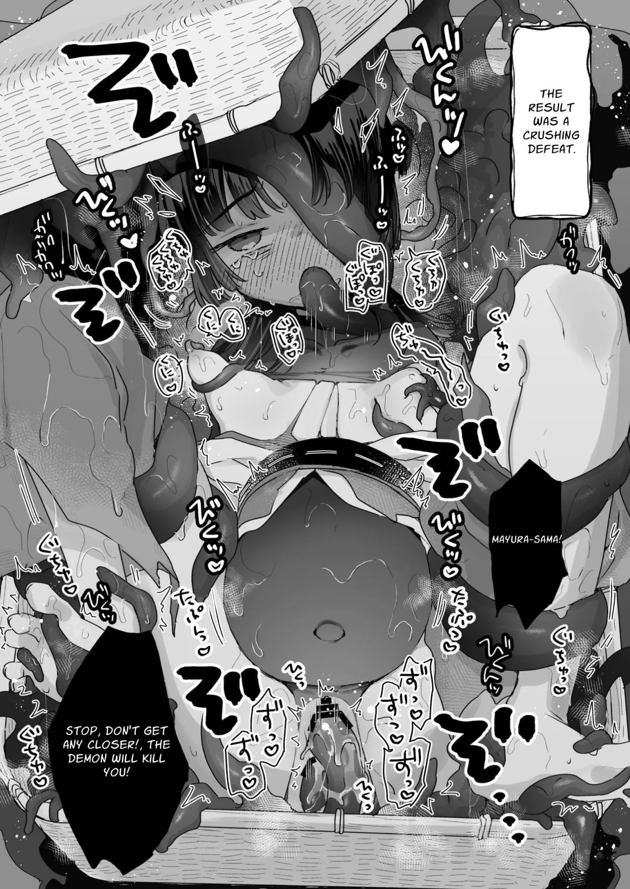 E!? Koko kara Itareru Happy End ga Arun desu ka!!? Shinjite Okuridashita Taima no Miko Hen 5