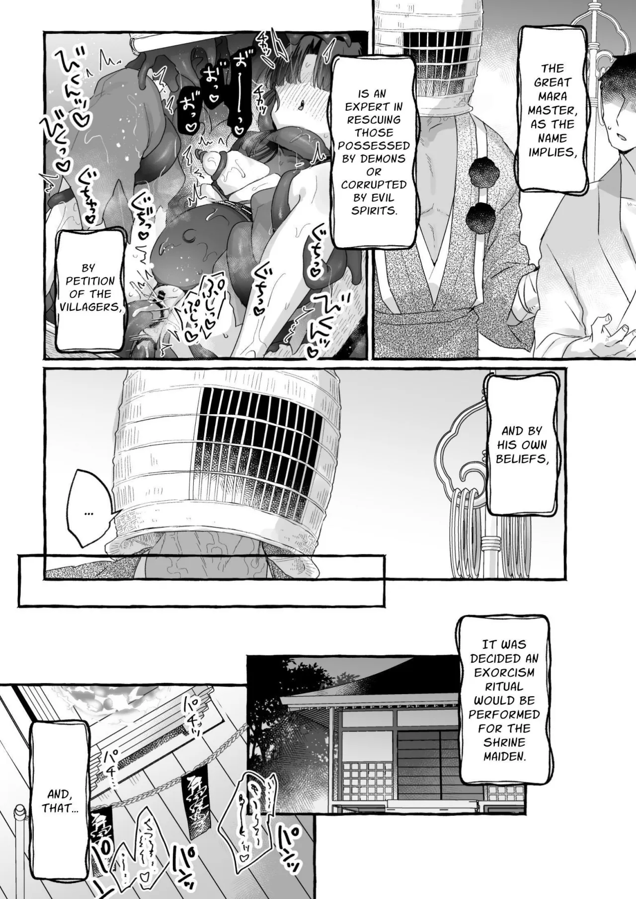 E!? Koko kara Itareru Happy End ga Arun desu ka!!? Shinjite Okuridashita Taima no Miko Hen 7