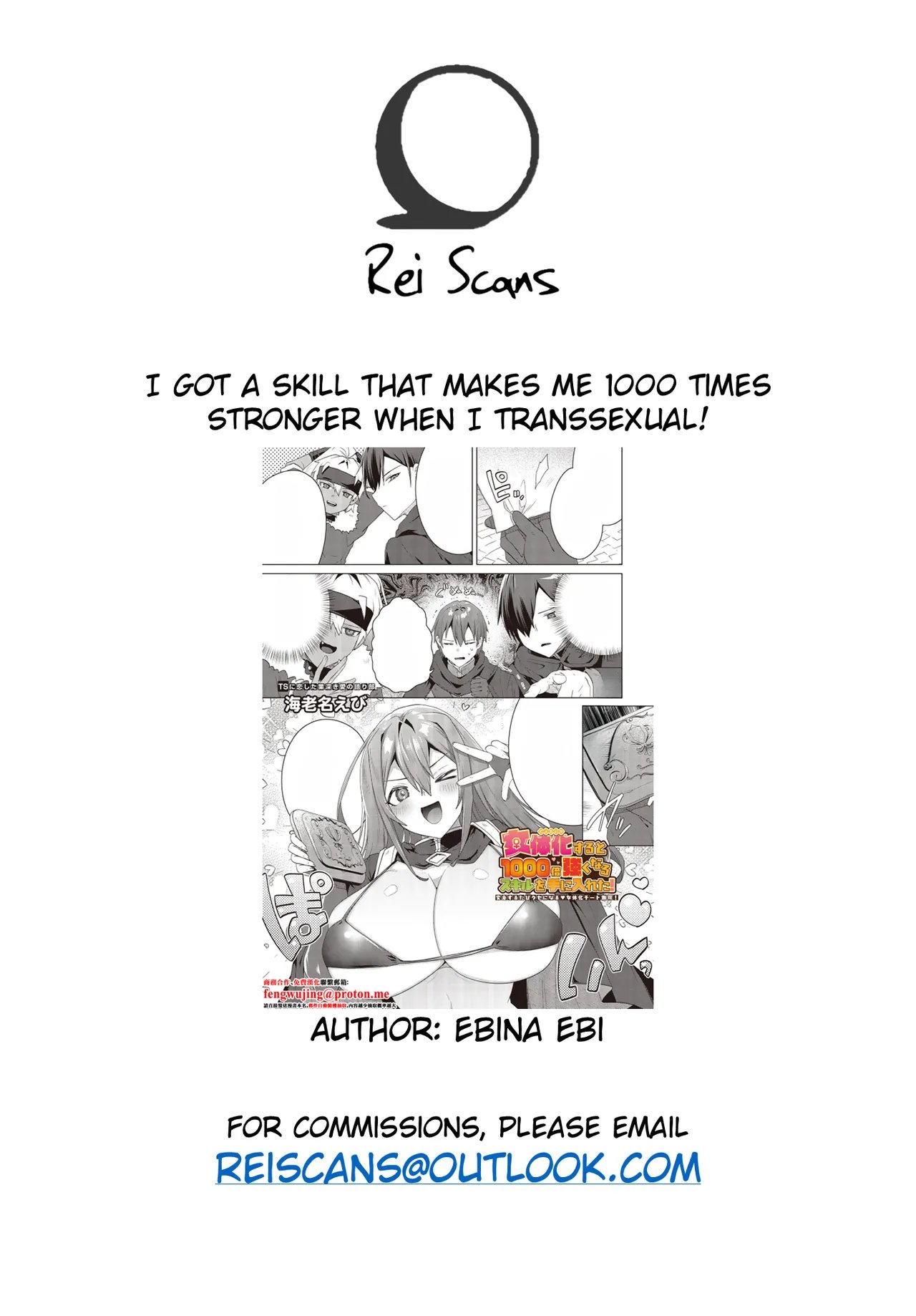 [Ebina Ebi] Nyotaika Suru to 1000-bai Tsuyoku Naru Skill o Te ni Ireta! 17