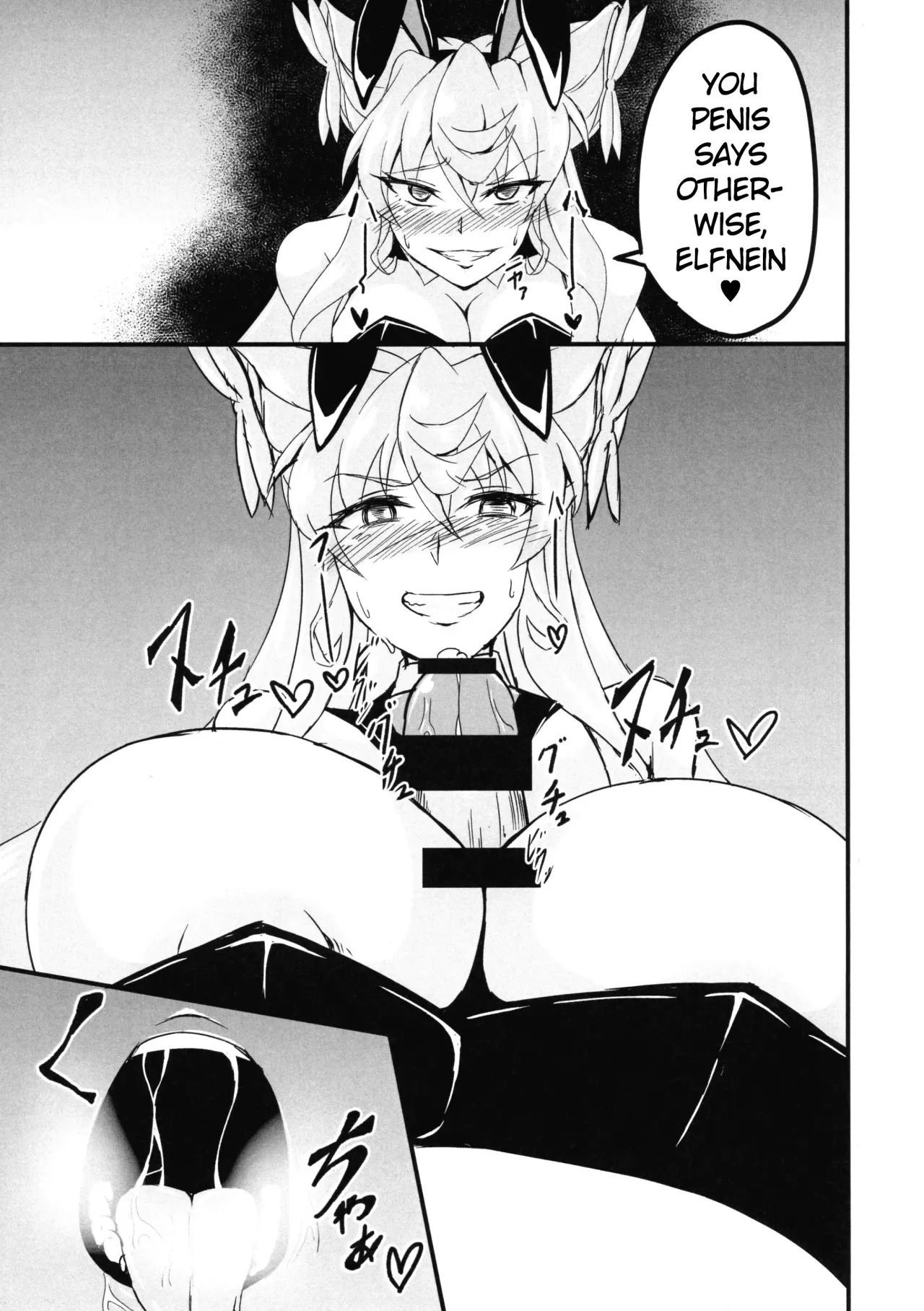 Ecchi na Maria-san to Futanari Elfnein 11