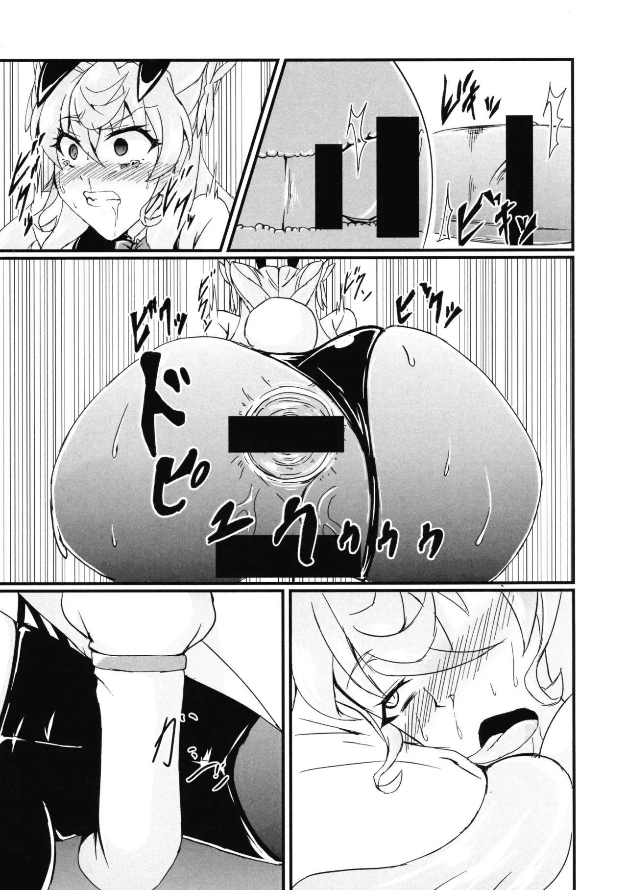 Ecchi na Maria-san to Futanari Elfnein 15