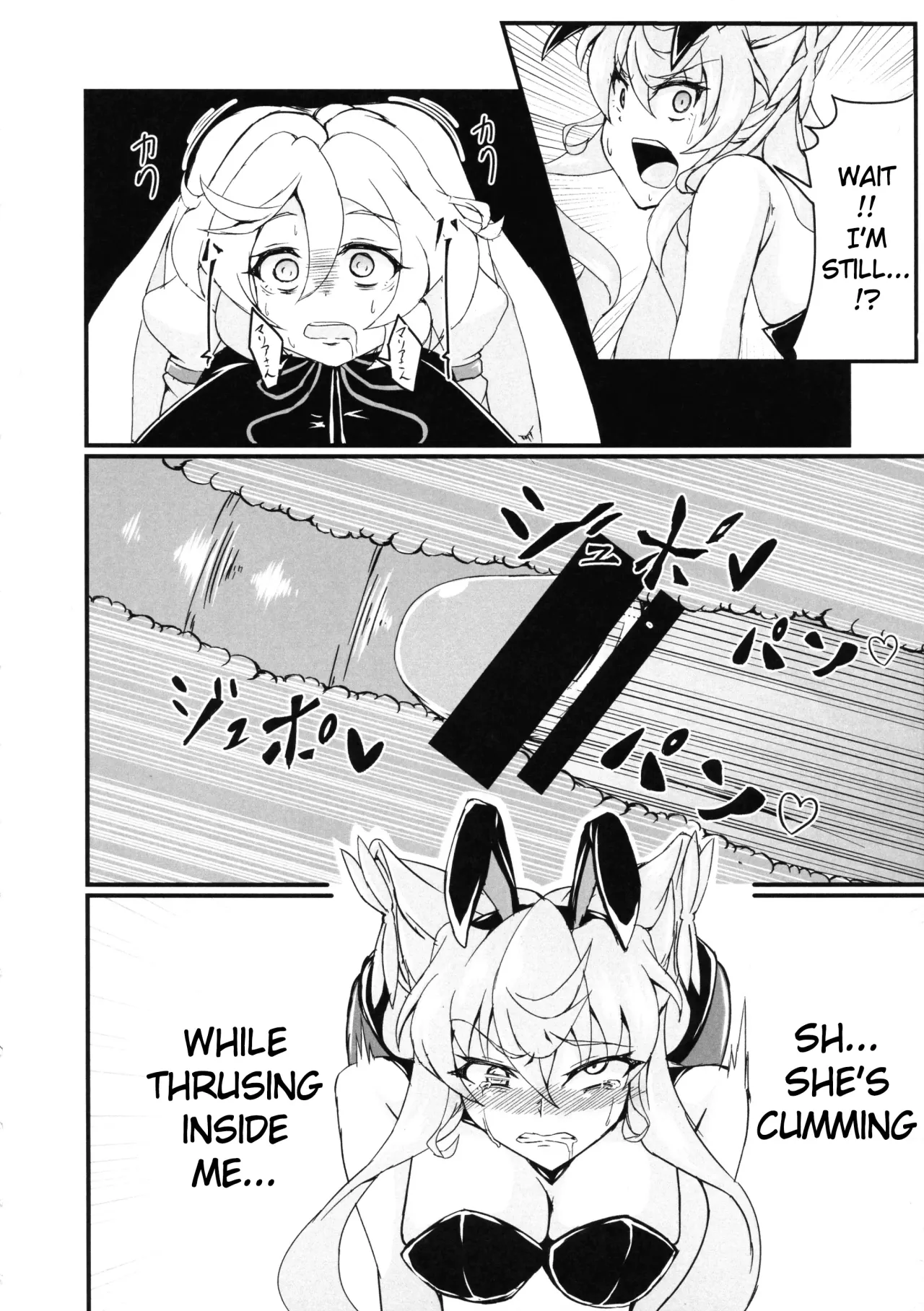 Ecchi na Maria-san to Futanari Elfnein 16