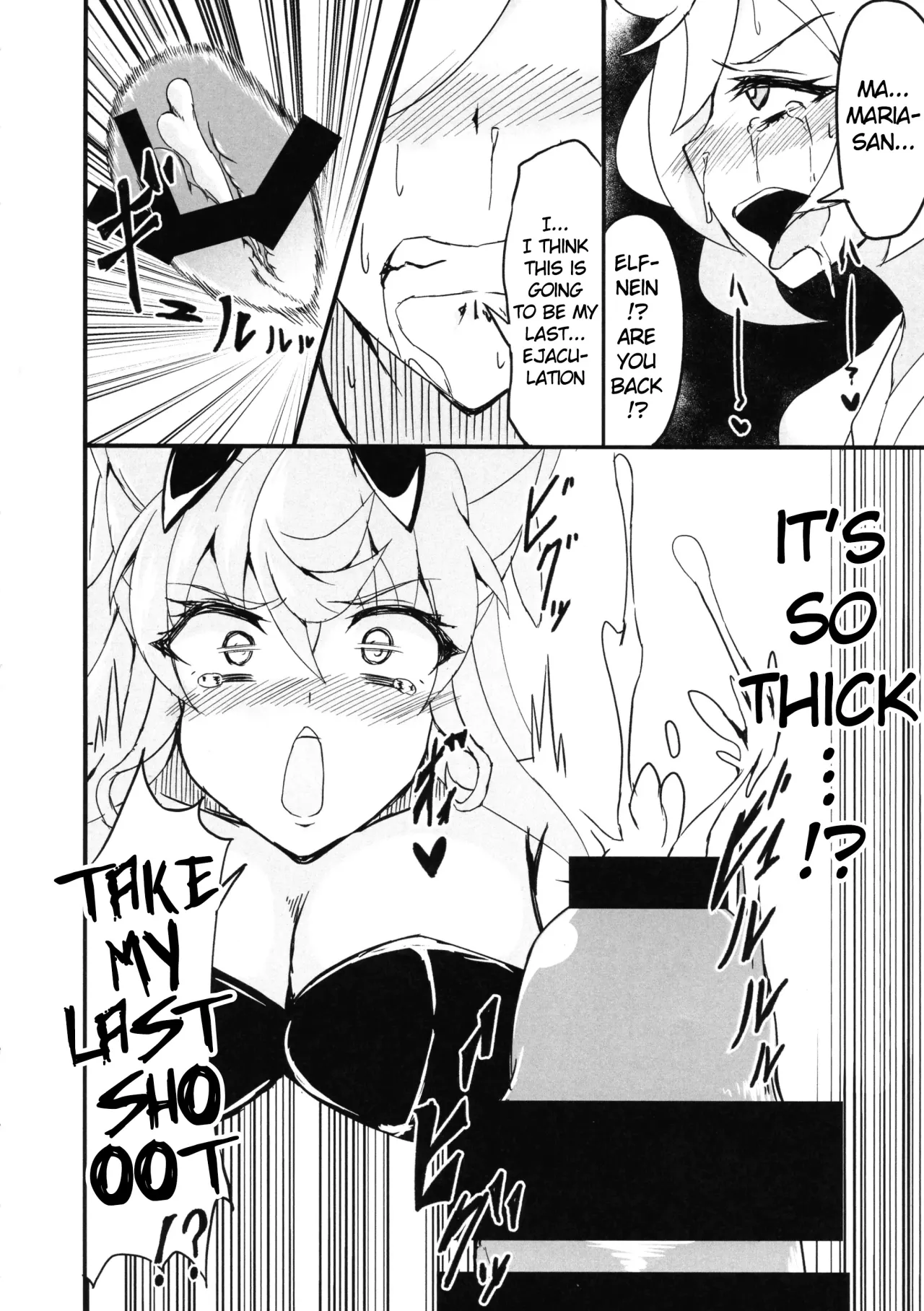 Ecchi na Maria-san to Futanari Elfnein 18