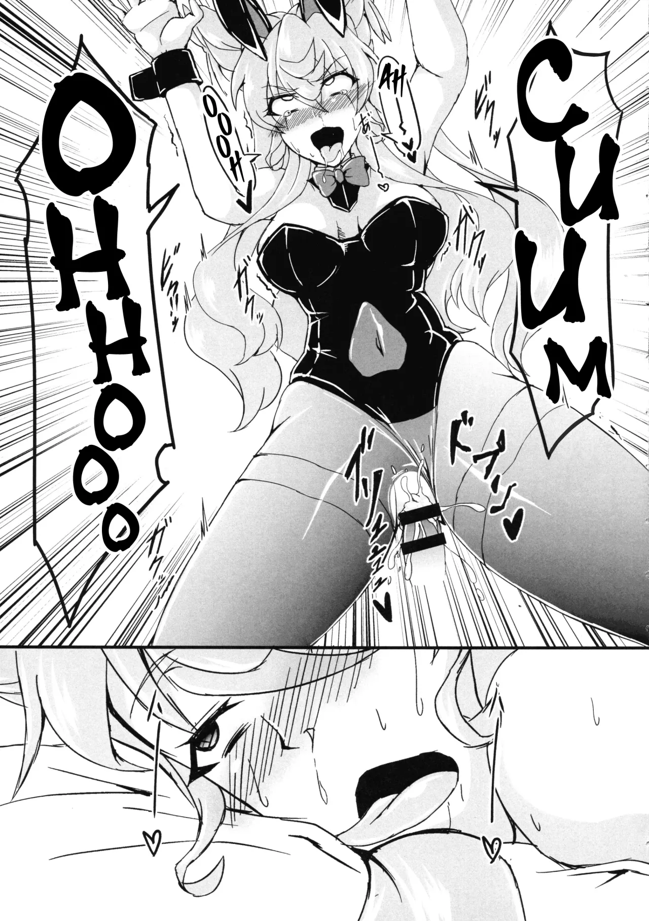 Ecchi na Maria-san to Futanari Elfnein 19