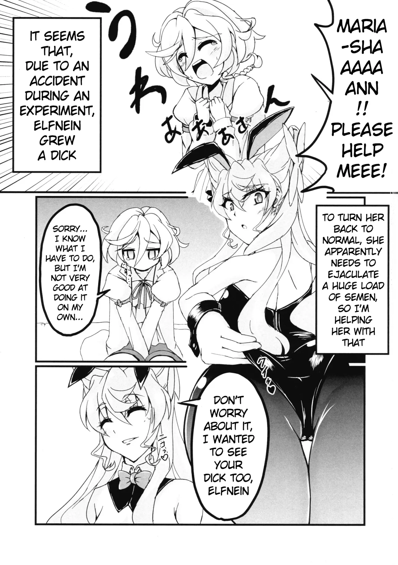 Ecchi na Maria-san to Futanari Elfnein 3