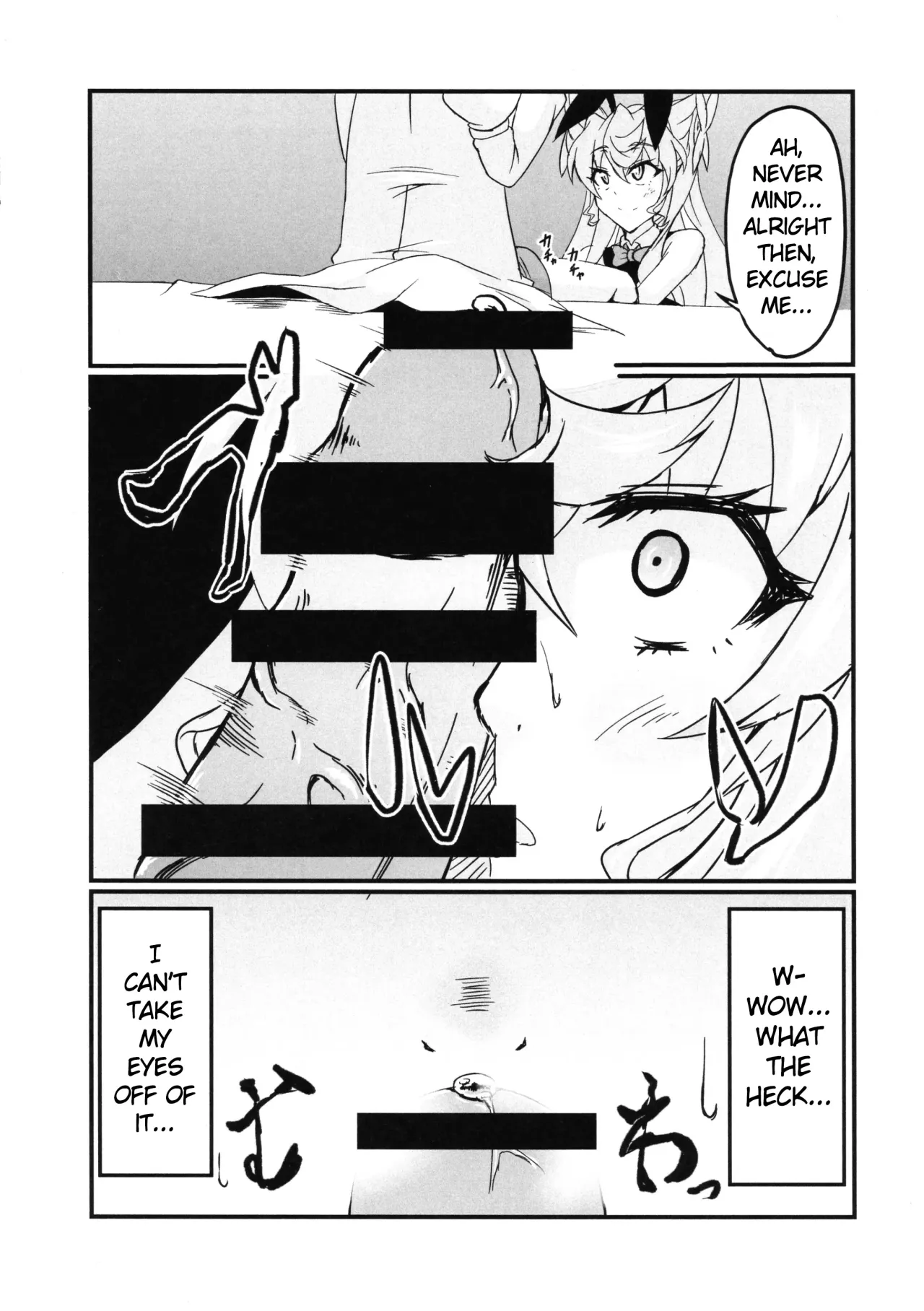 Ecchi na Maria-san to Futanari Elfnein 4