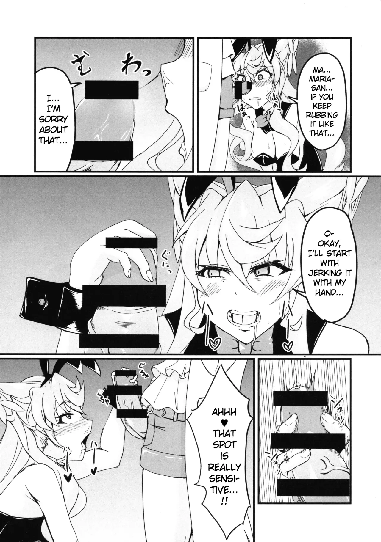 Ecchi na Maria-san to Futanari Elfnein 5
