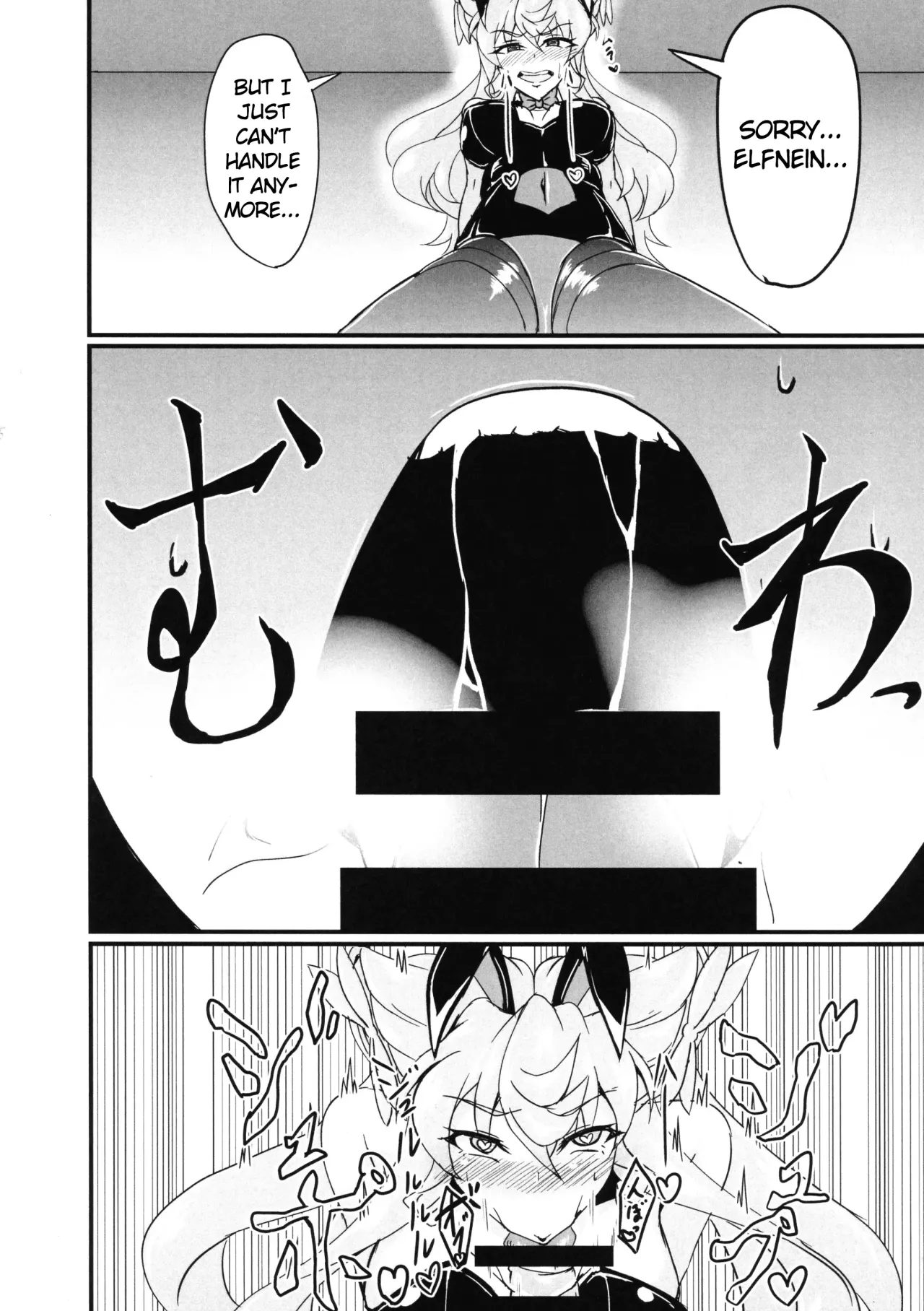 Ecchi na Maria-san to Futanari Elfnein 8