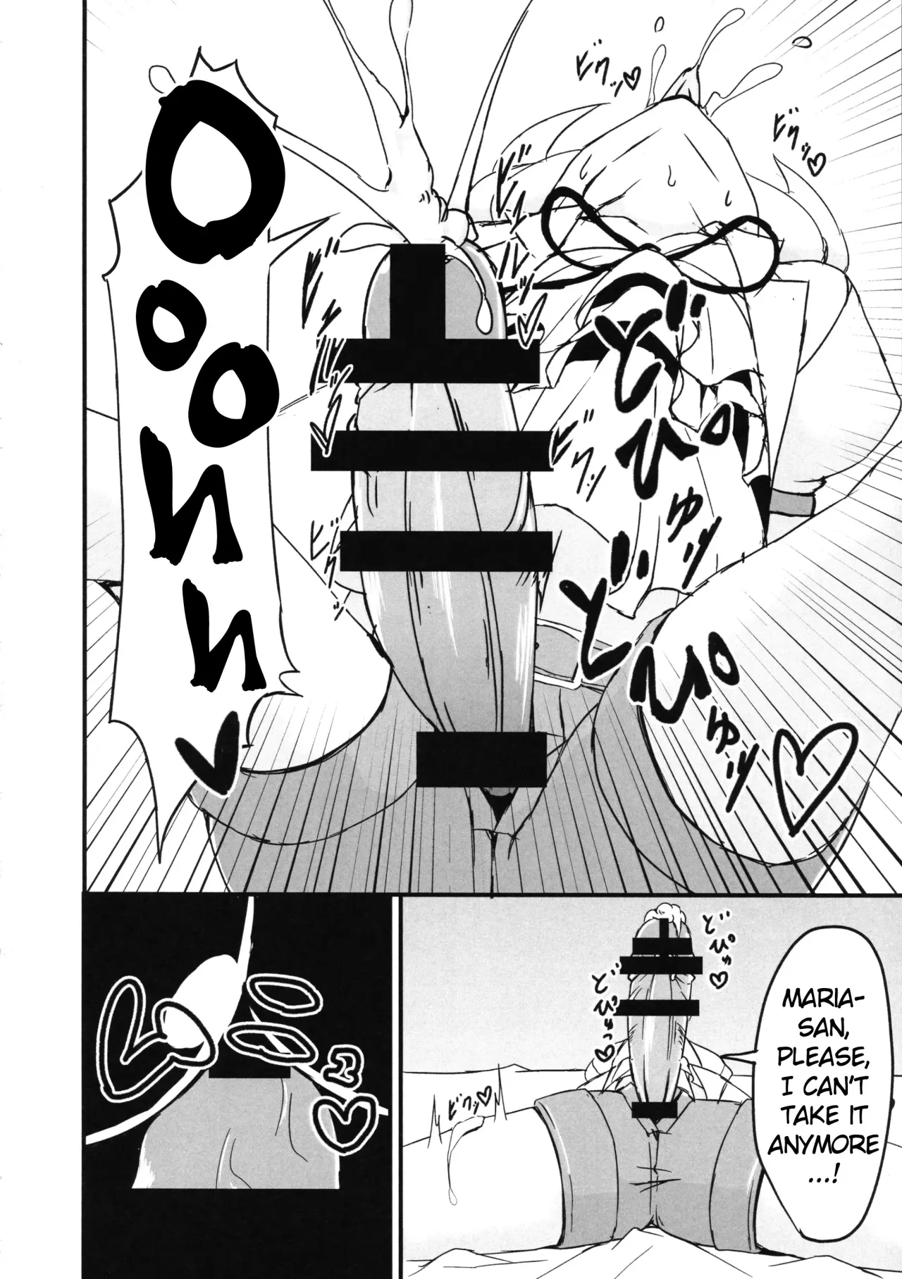 Ecchi na Maria-san to Futanari Elfnein 10