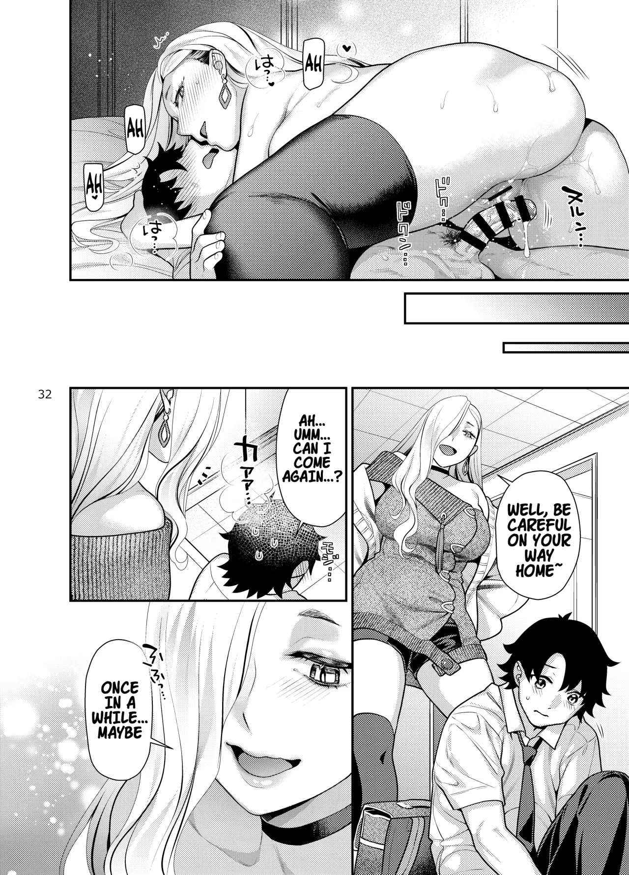 Ecchi na Omii-san ni Taberaretai 31