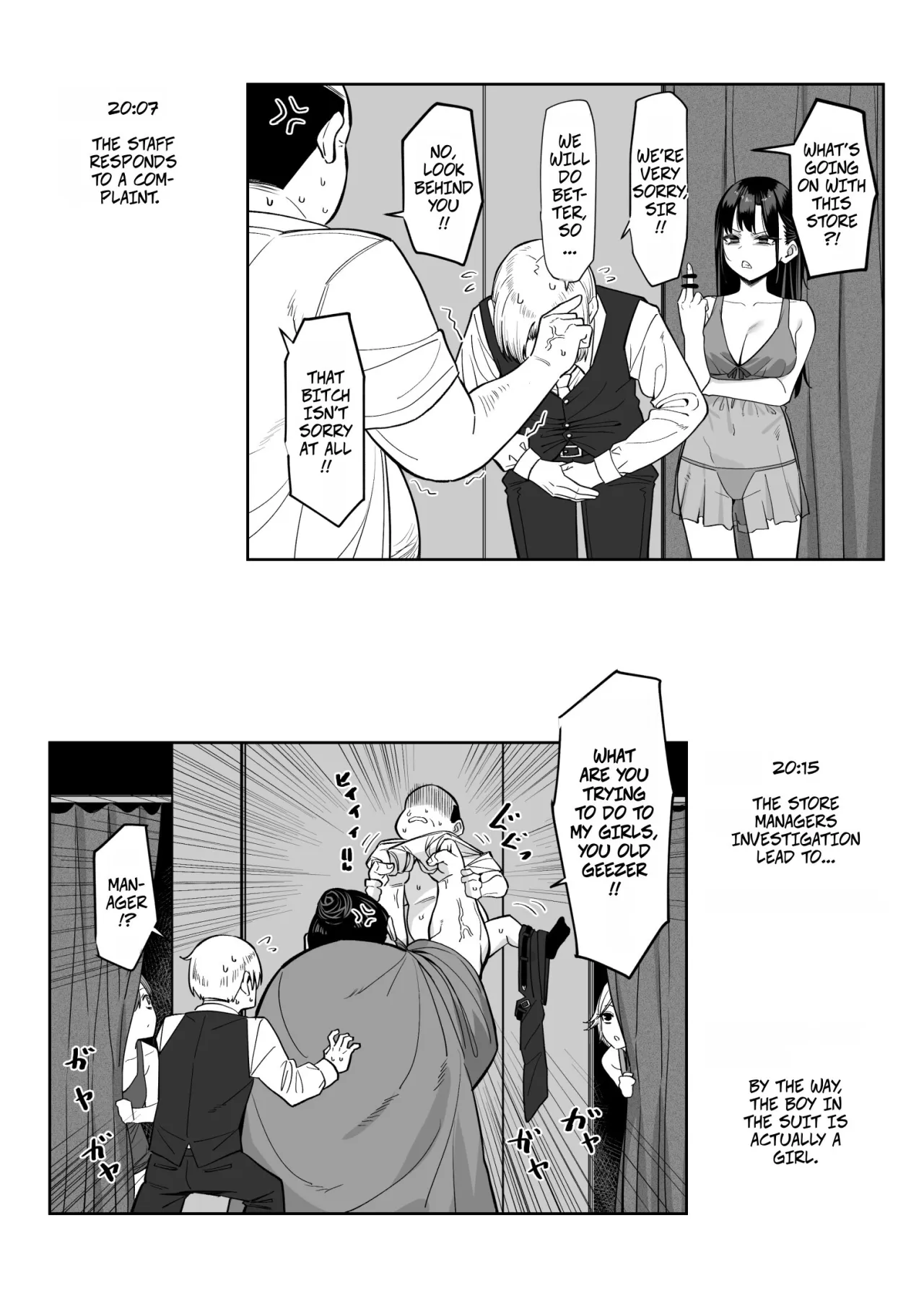 Ecchi na Omise ni Ittara, Mukashi no Doukyuusei ga Ita Hanashi Bangai Hen 3
