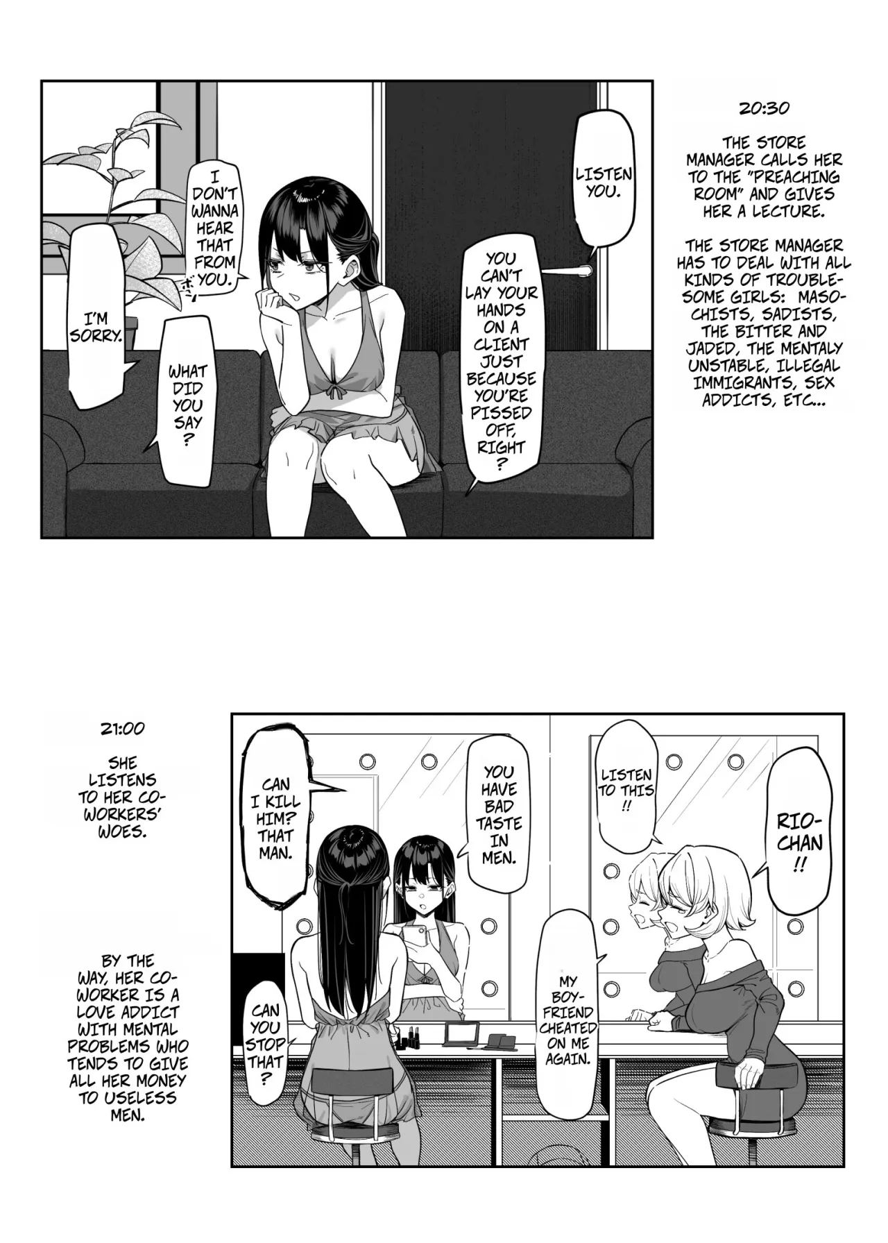 Ecchi na Omise ni Ittara, Mukashi no Doukyuusei ga Ita Hanashi Bangai Hen 4