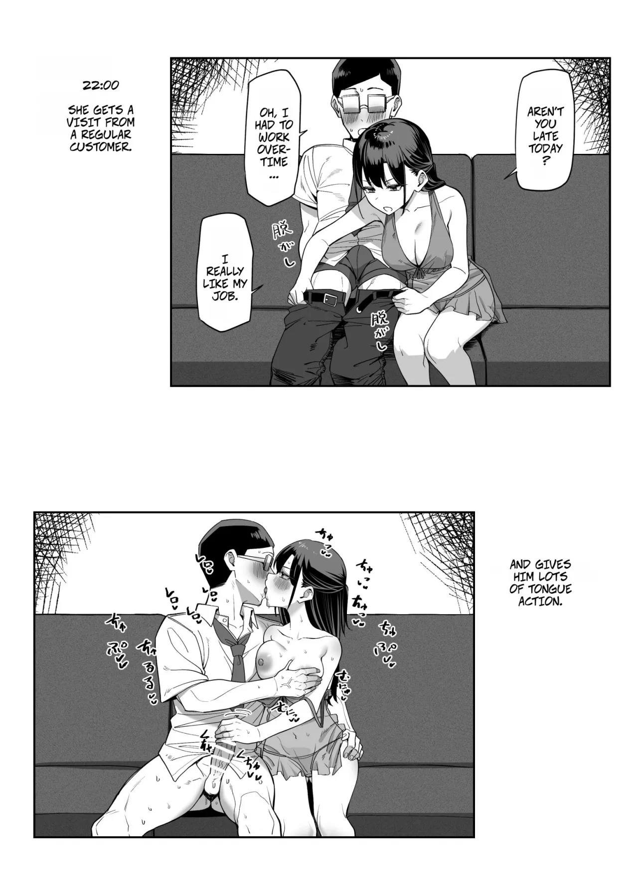 Ecchi na Omise ni Ittara, Mukashi no Doukyuusei ga Ita Hanashi Bangai Hen 5
