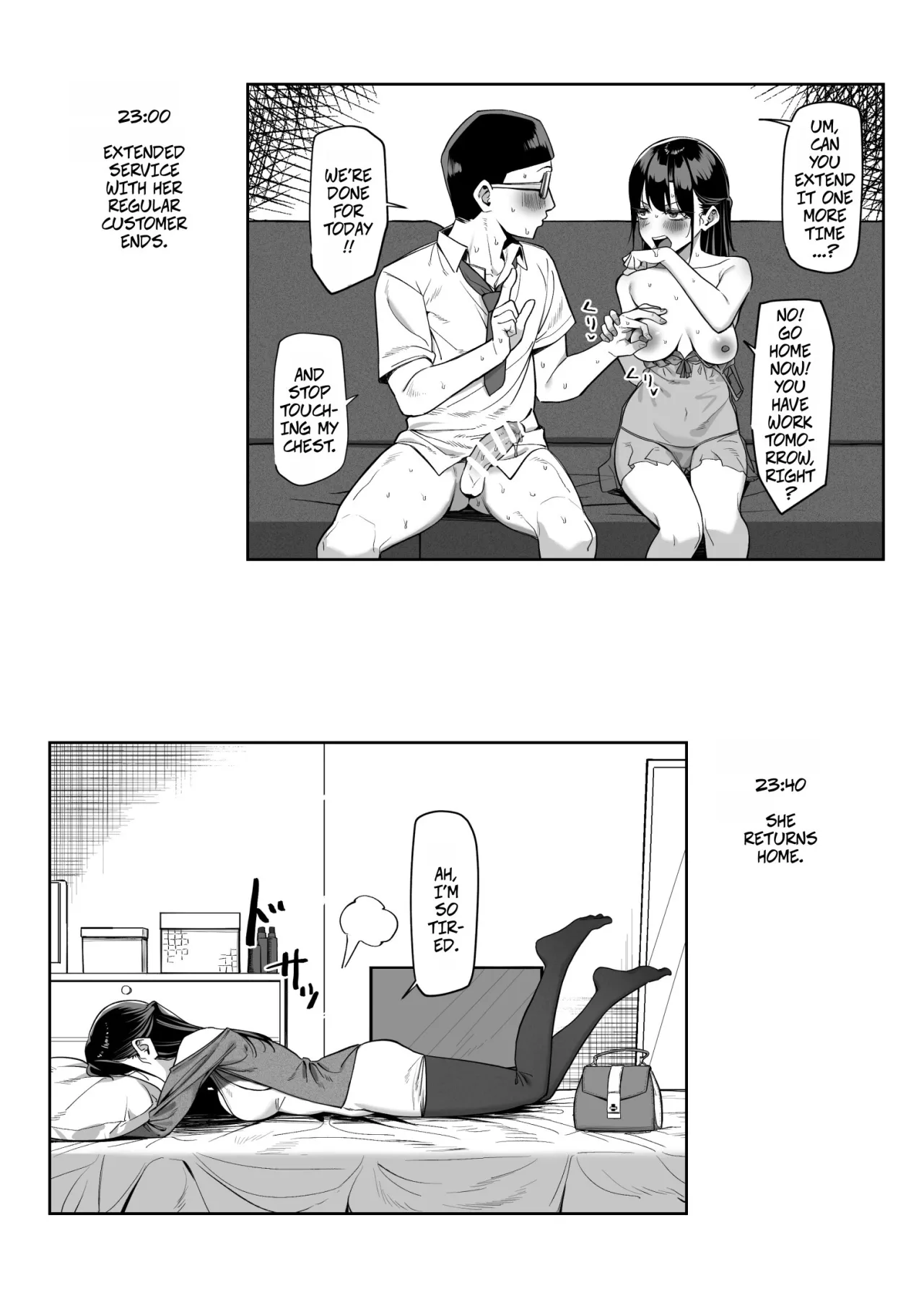 Ecchi na Omise ni Ittara, Mukashi no Doukyuusei ga Ita Hanashi Bangai Hen 7