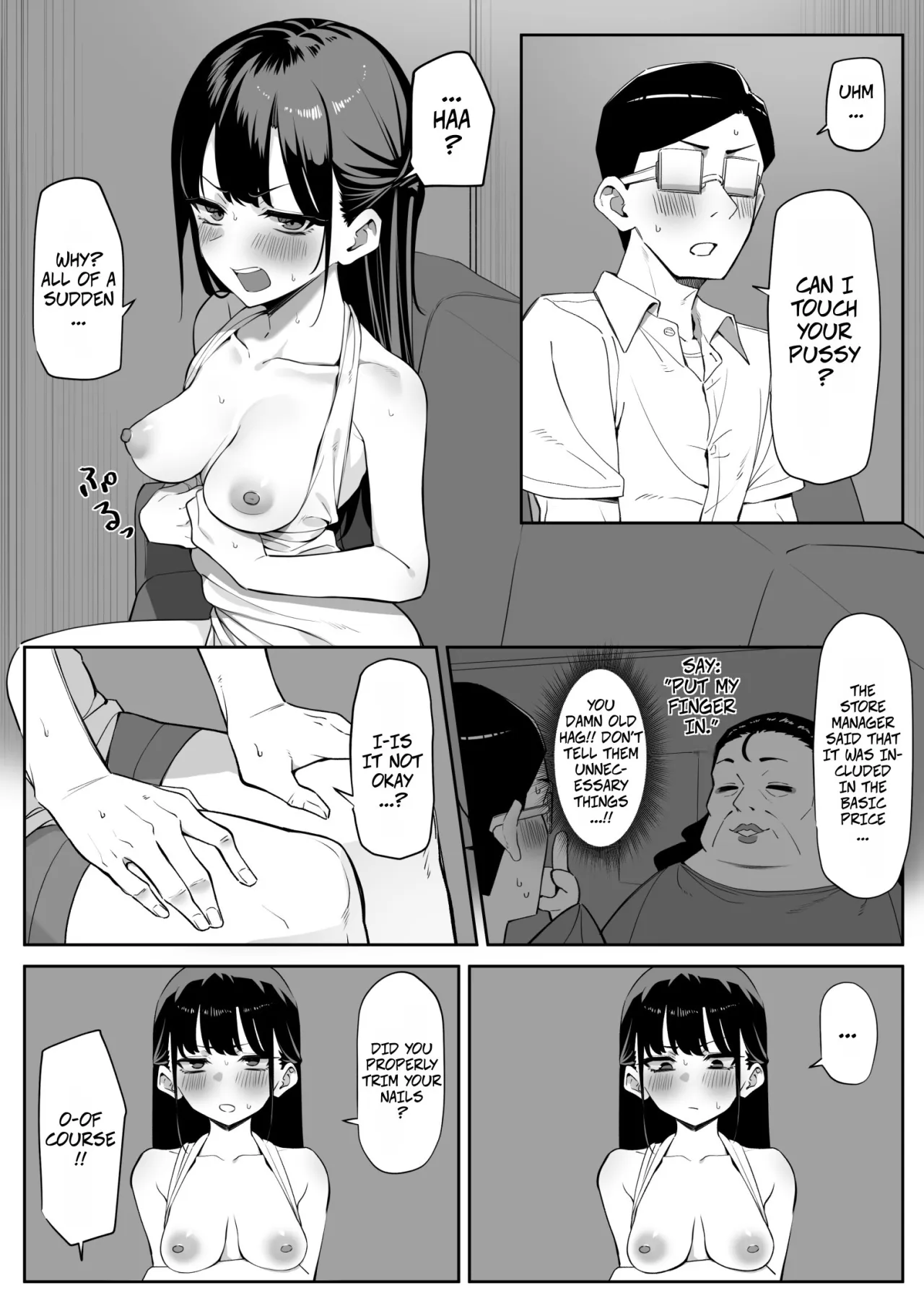 Ecchi na Omise ni Ittara, Mukashi no Doukyuusei ga Ita Hanashi Sono 5 + Botsu E 3