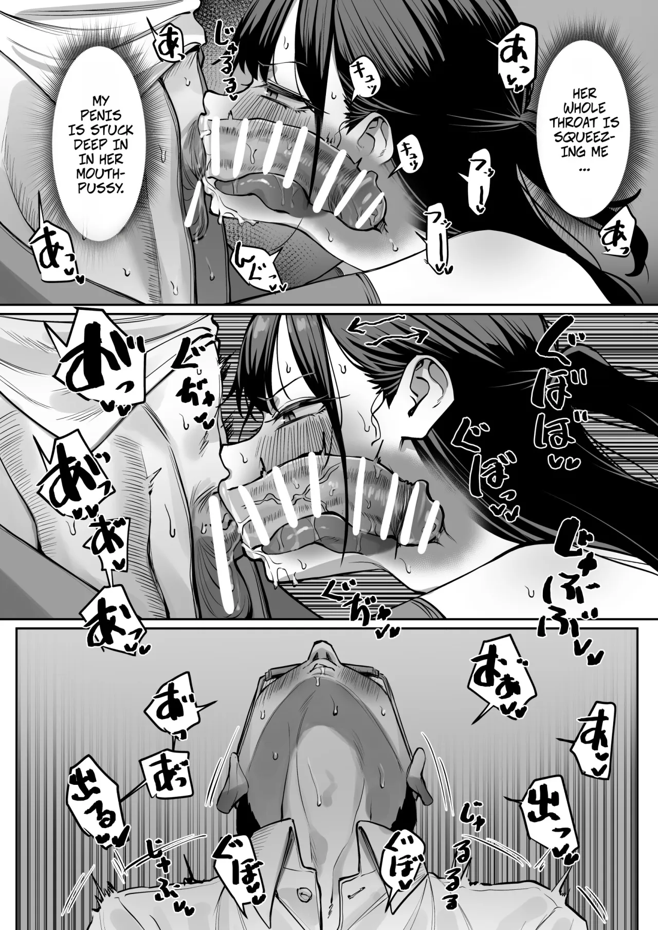 Ecchi na Omise ni Ittara, Mukashi no Doukyuusei ga Ita Hanashi Sono 6 11