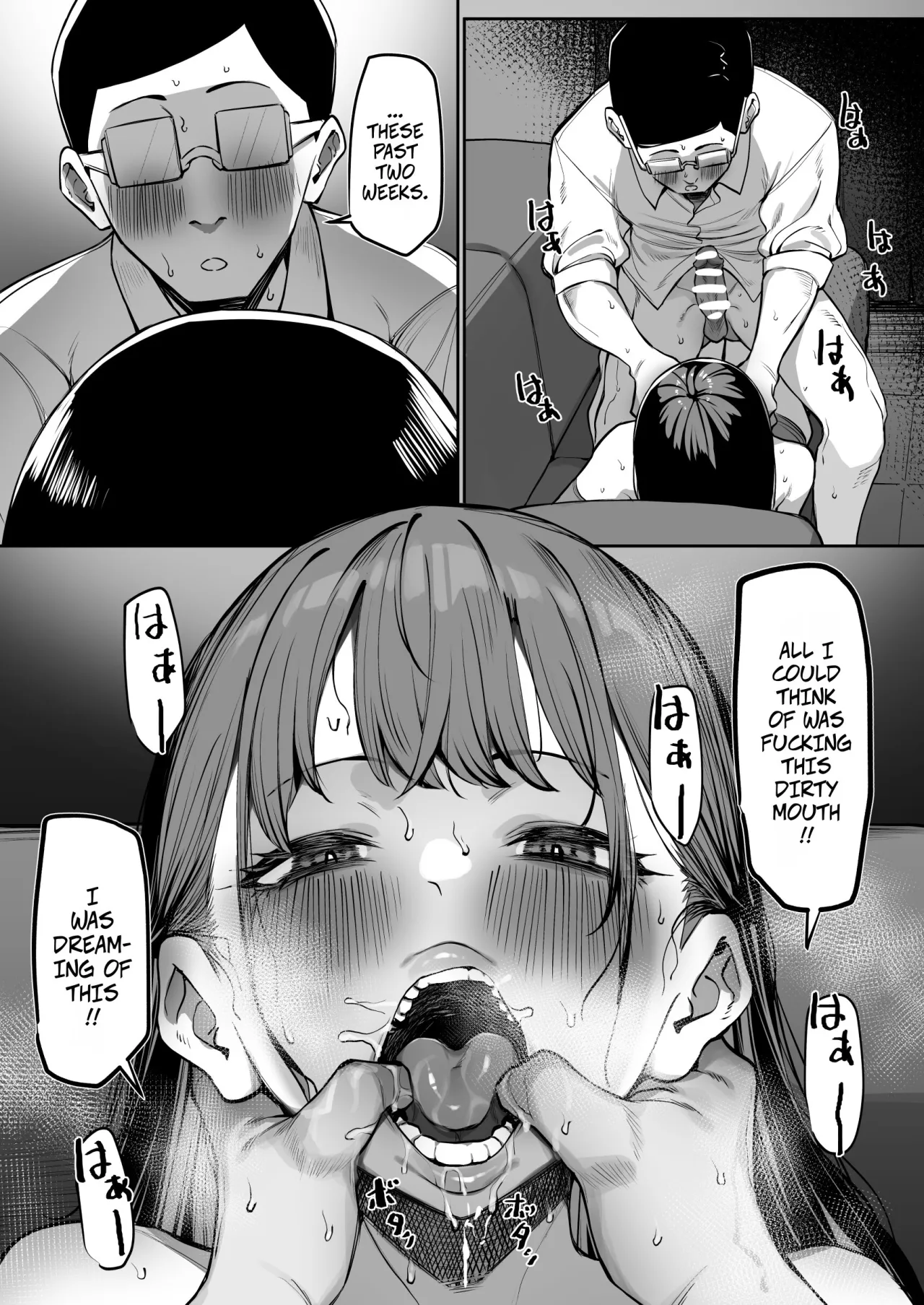 Ecchi na Omise ni Ittara, Mukashi no Doukyuusei ga Ita Hanashi Sono 6 15
