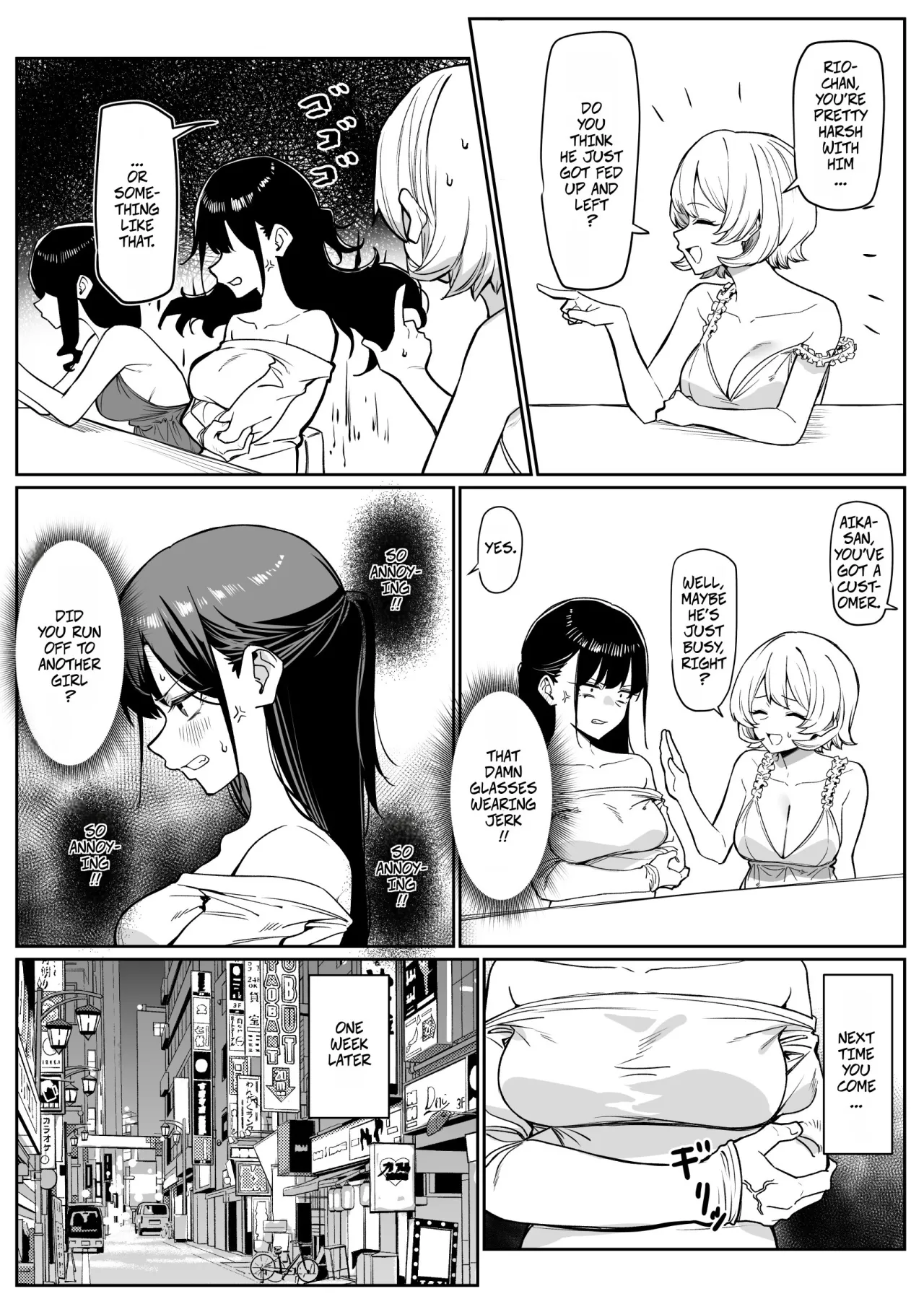 Ecchi na Omise ni Ittara, Mukashi no Doukyuusei ga Ita Hanashi Sono 6 3