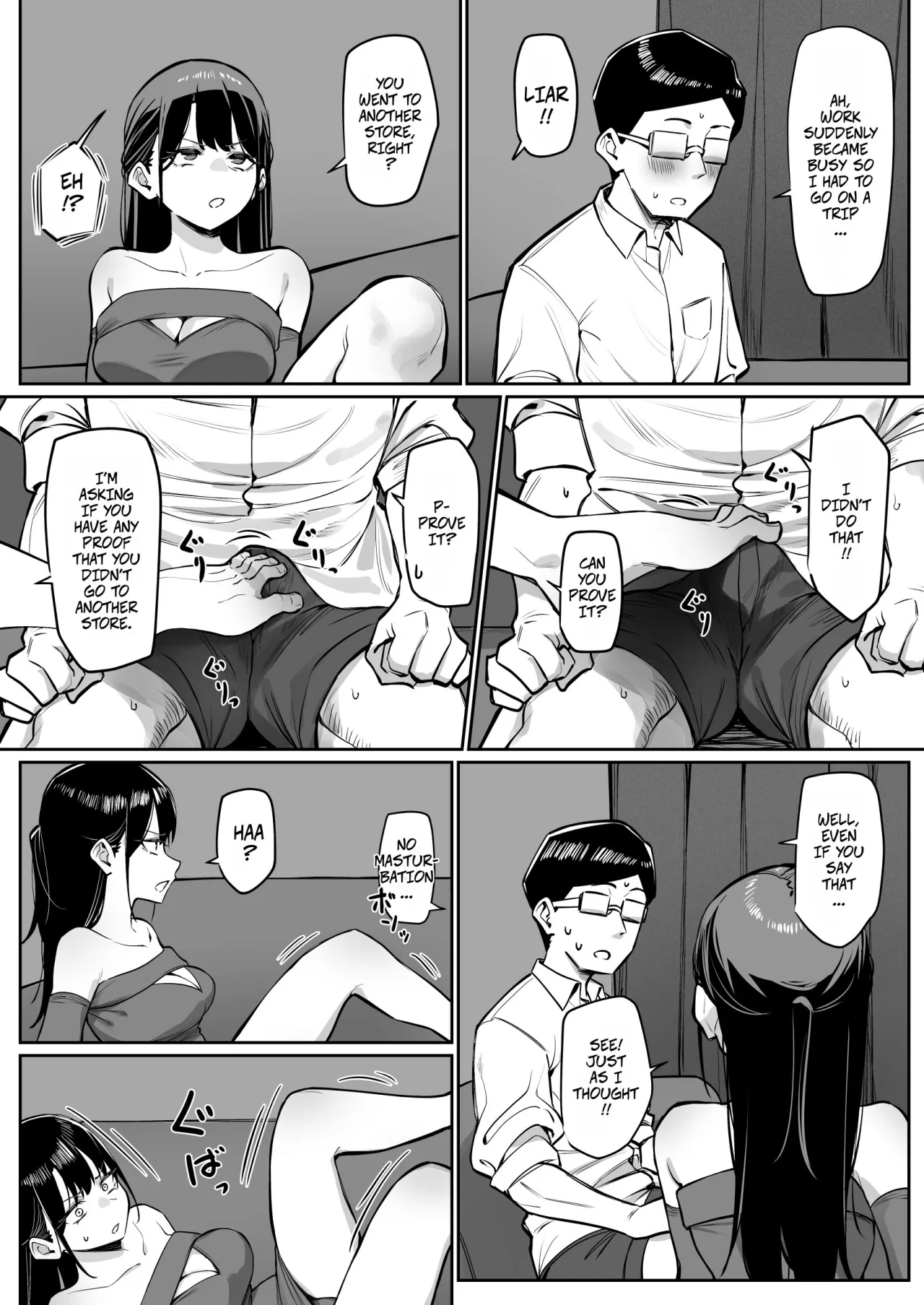 Ecchi na Omise ni Ittara, Mukashi no Doukyuusei ga Ita Hanashi Sono 6 5