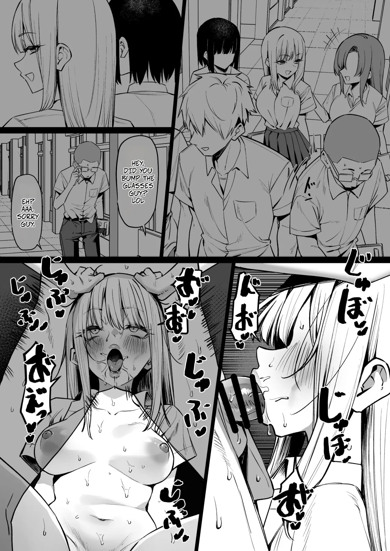 Ecchi na Omise ni Ittara, Mukashi no Doukyuusei ga Ita Hanashi Sono 7 14