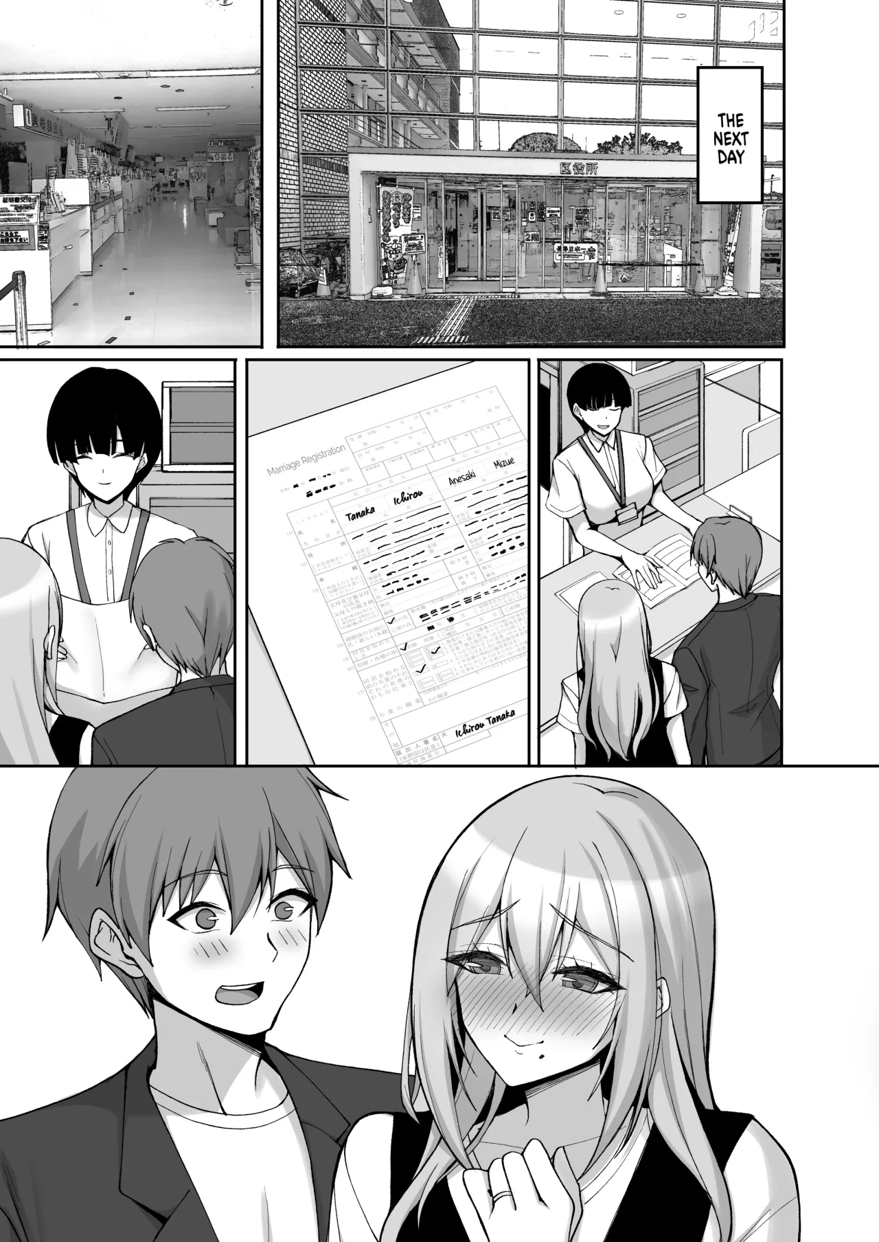 Ecchi na Onee-san wa, Suki desu ka? 6 ~Harabote Polynesian Sex to Shinkon Shoya to Anal Haka~ - Decensored 36