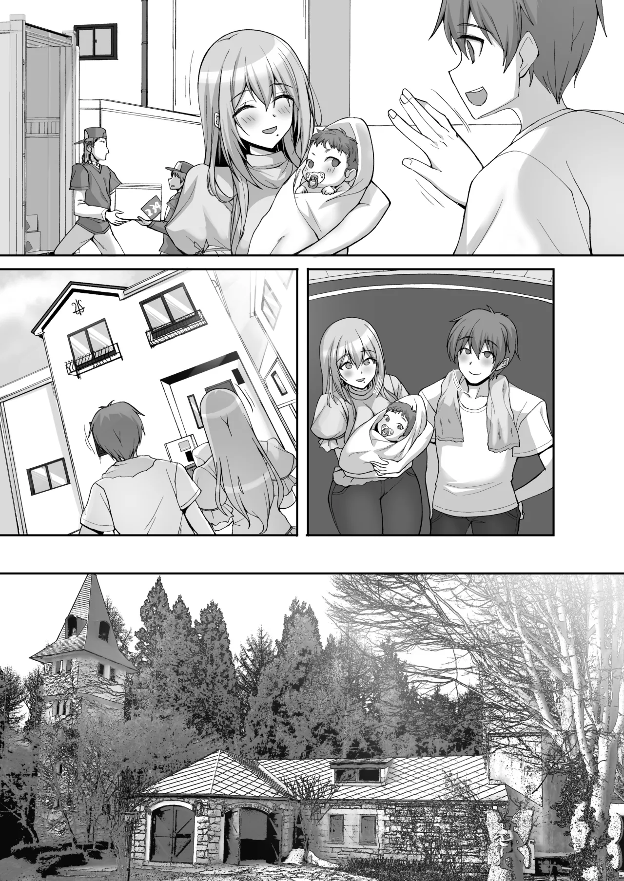 Ecchi na Onee-san wa, Suki desu ka? 6 ~Harabote Polynesian Sex to Shinkon Shoya to Anal Haka~ - Decensored 66