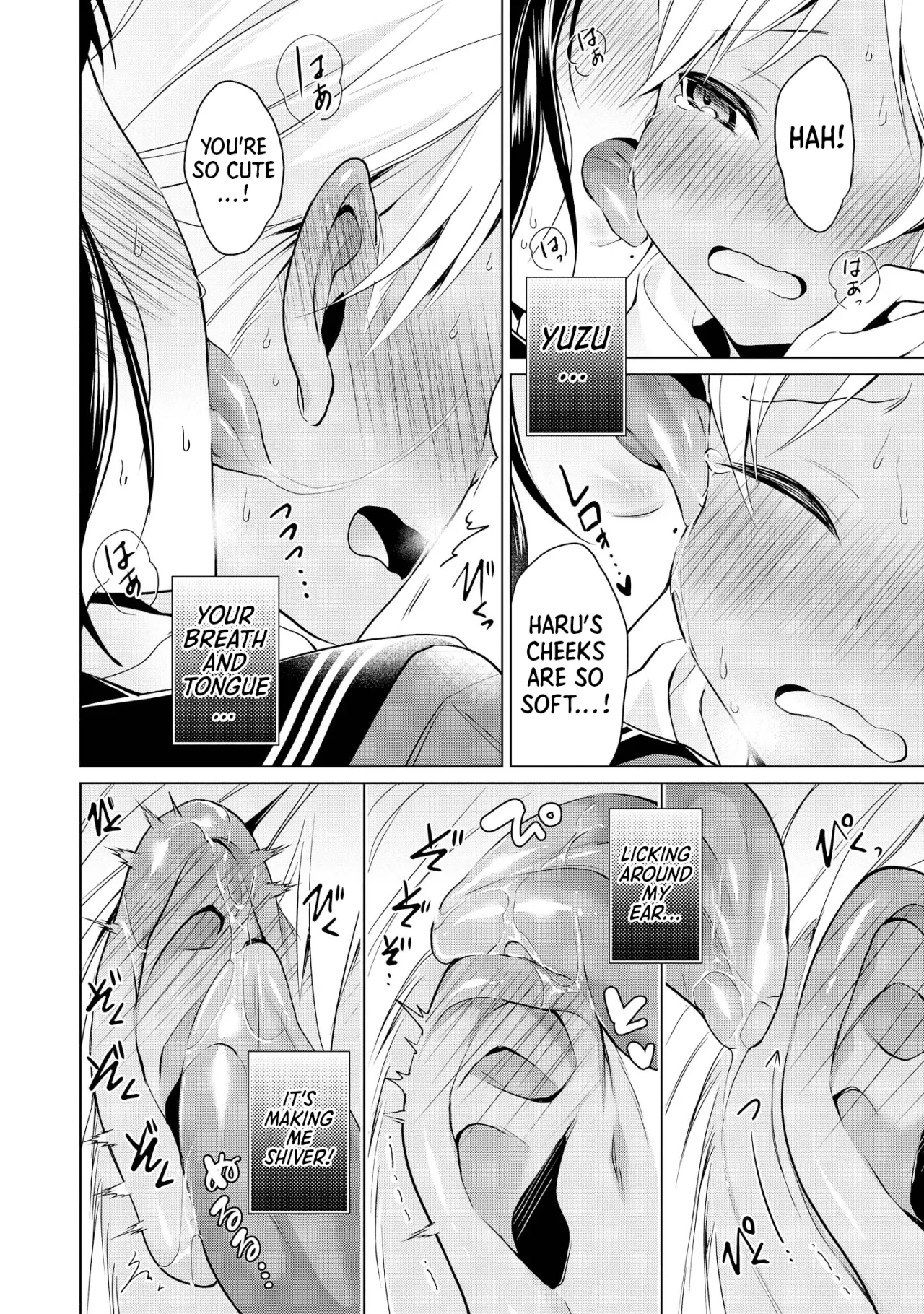 Ecchi na Oneesan ga Shounen ni Itazura Shichau 104