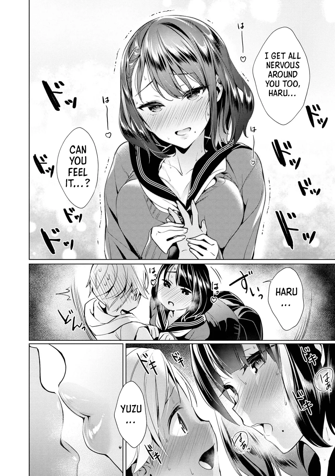 Ecchi na Oneesan ga Shounen ni Itazura Shichau 108