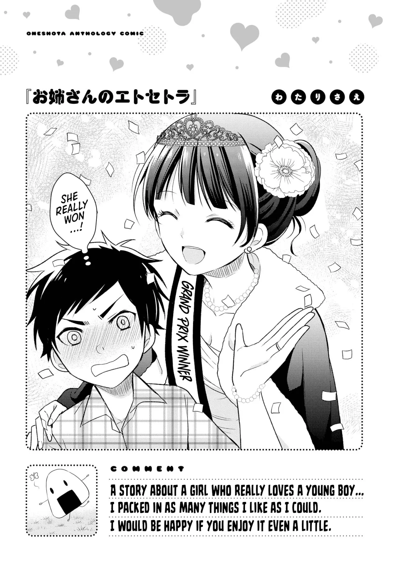 Ecchi na Oneesan ga Shounen ni Itazura Shichau 129