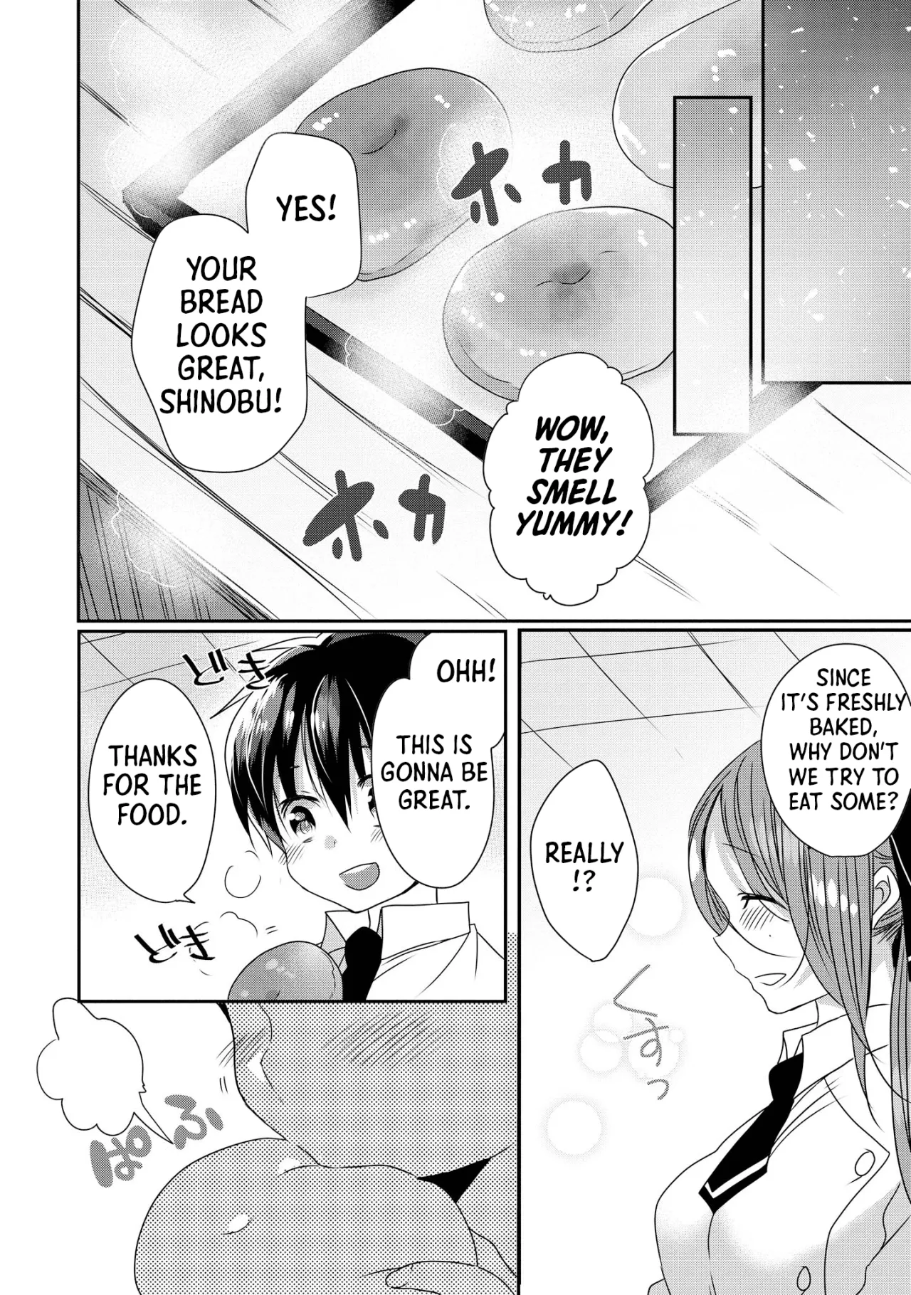 Ecchi na Oneesan ga Shounen ni Itazura Shichau 48