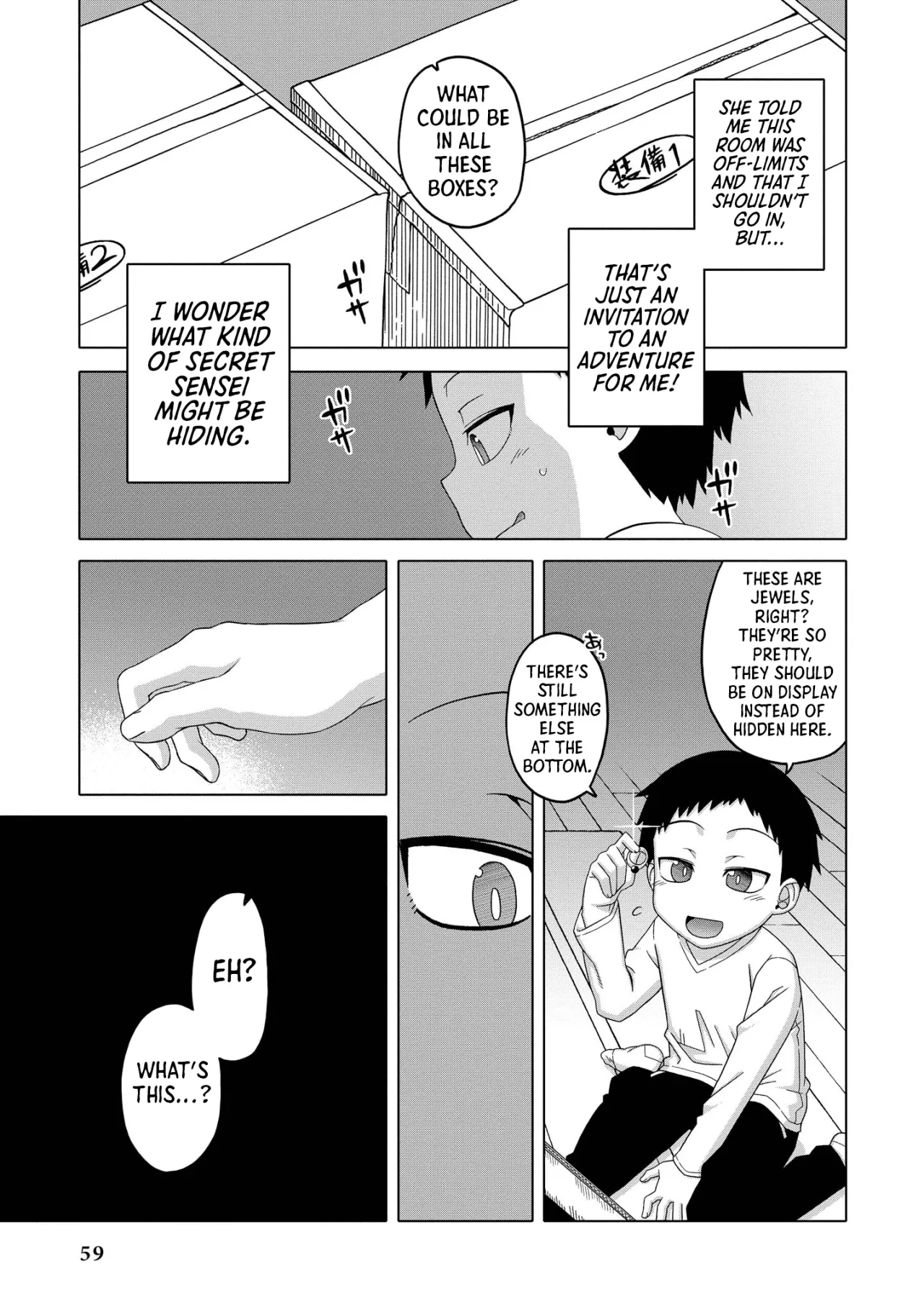 Ecchi na Oneesan ga Shounen ni Itazura Shichau 59