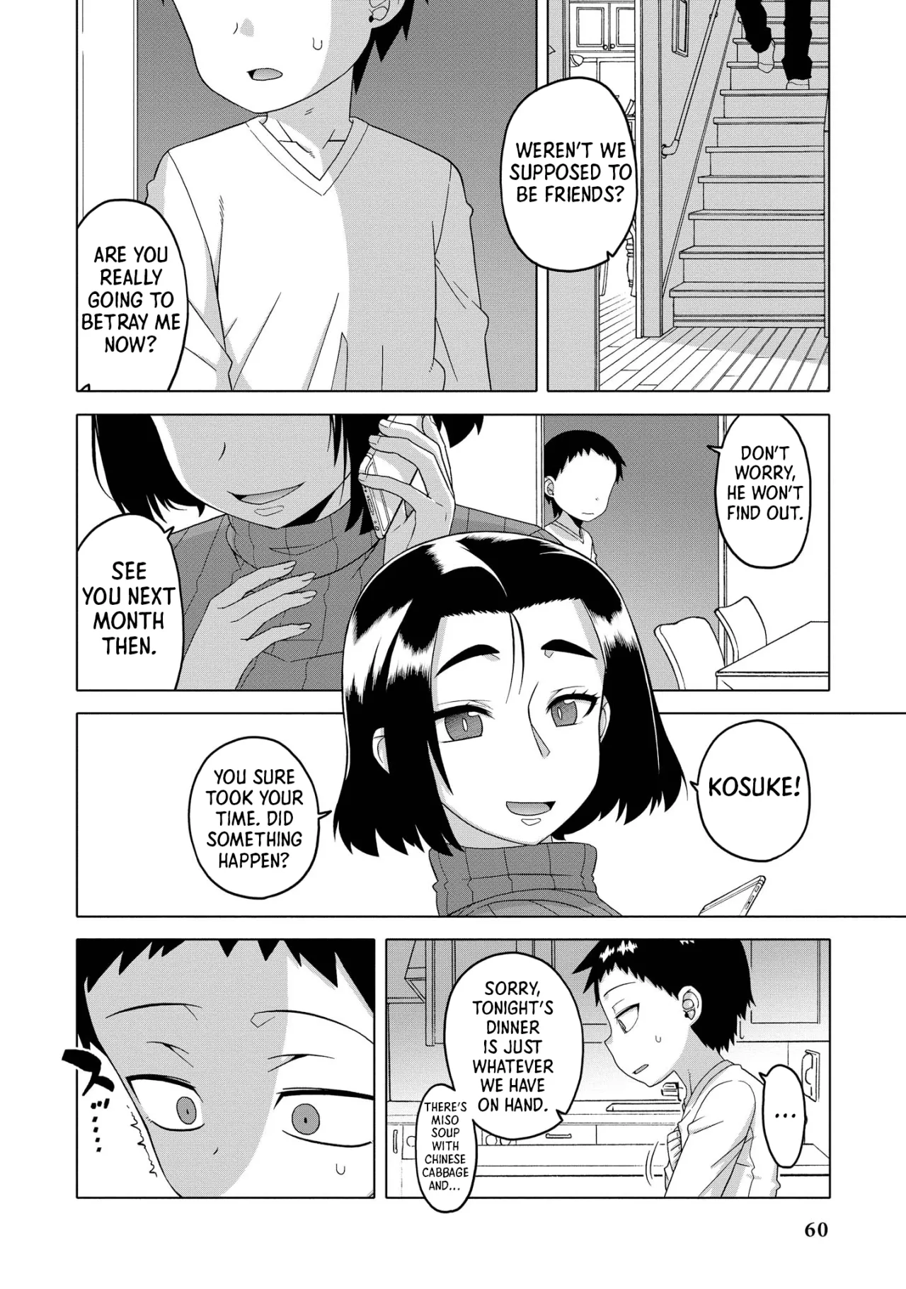 Ecchi na Oneesan ga Shounen ni Itazura Shichau 60