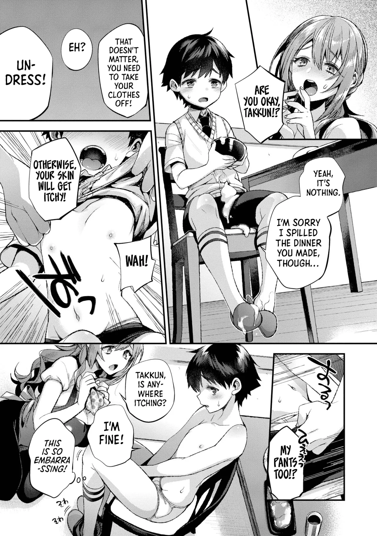 Ecchi na Oneesan ga Shounen ni Itazura Shichau 7