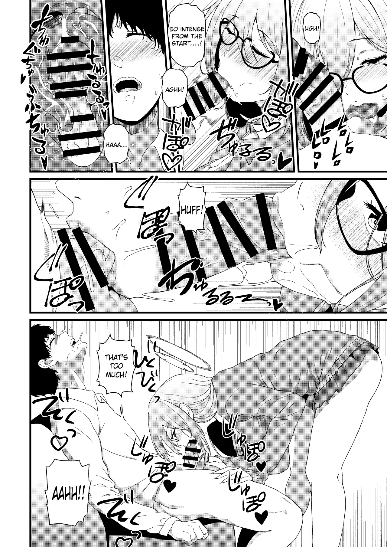Ecchi na Seito wa Osuki desu ka? 11