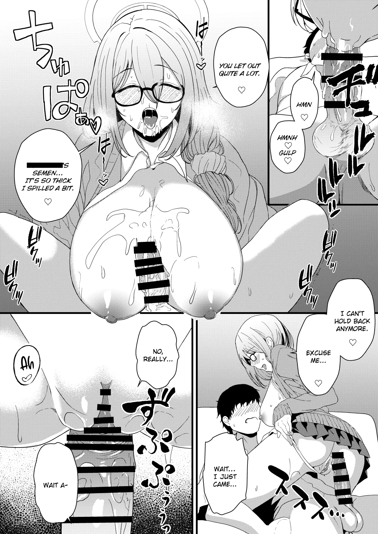 Ecchi na Seito wa Osuki desu ka? 15