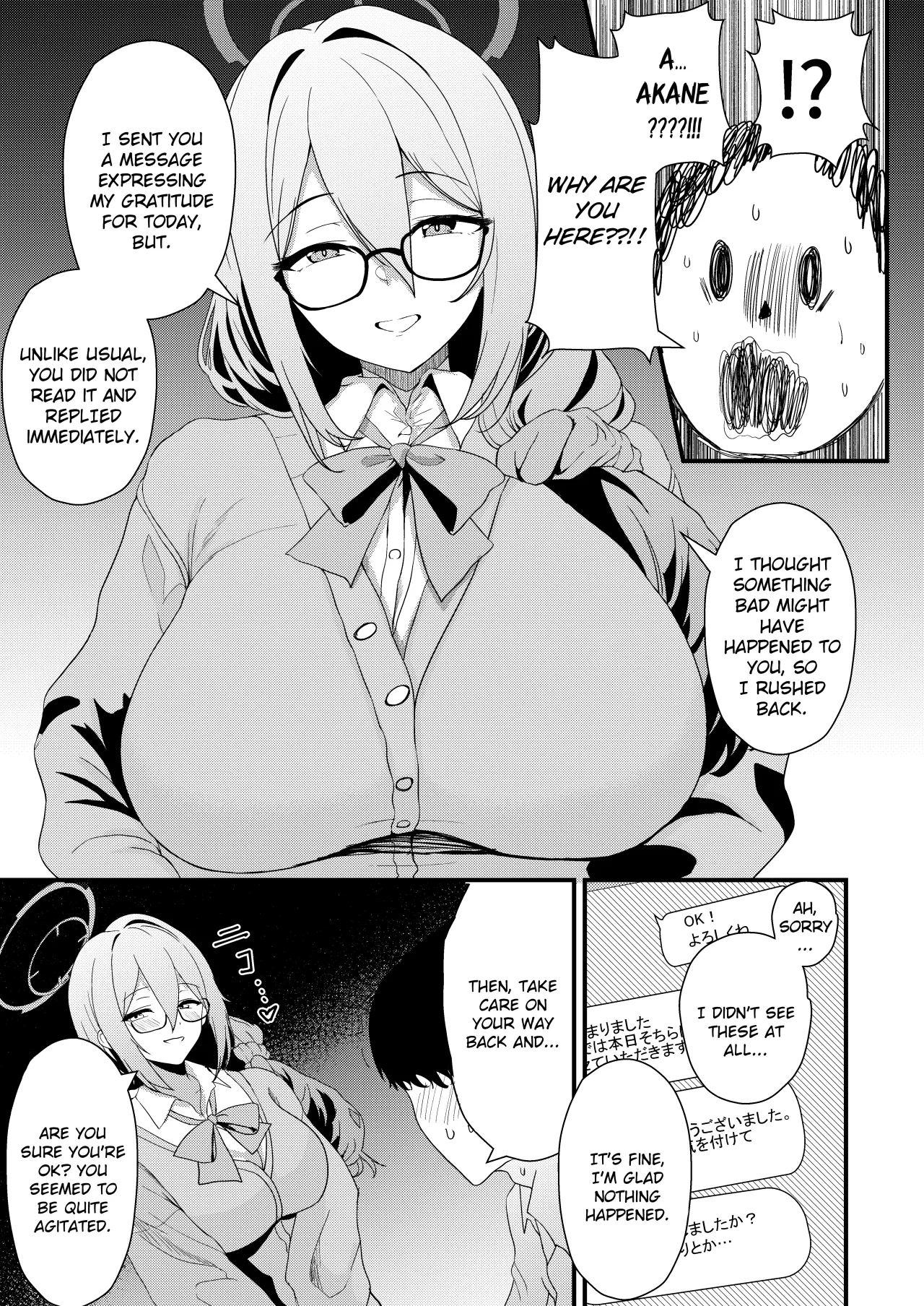 Ecchi na Seito wa Osuki desu ka? 4