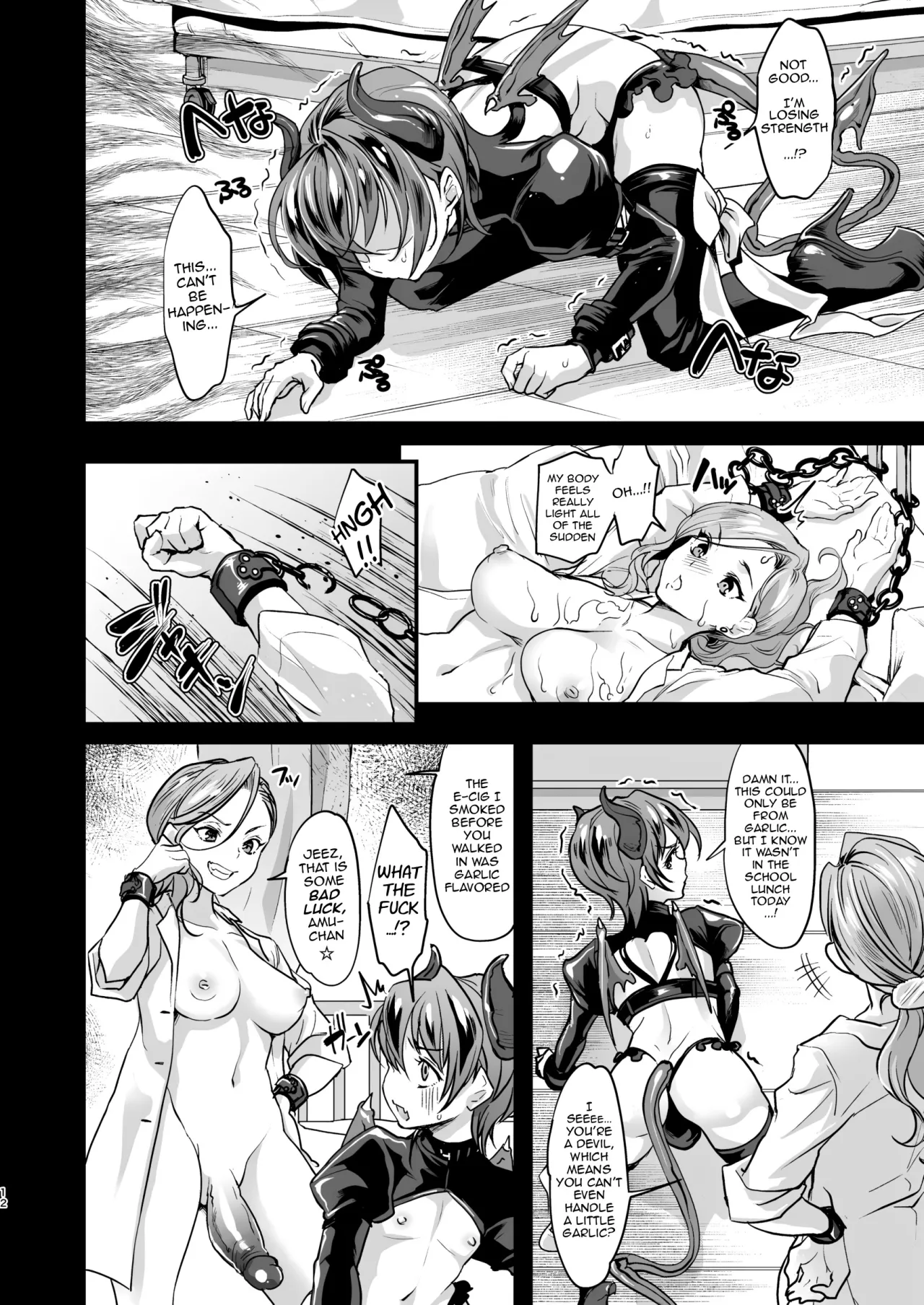 Echi Echi Mesuochi Incubus - Decensored 13